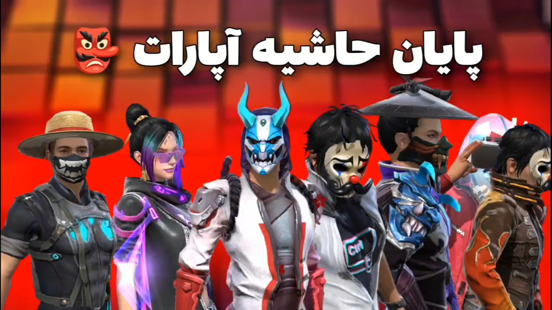 فیری فایر.گیمپلی فری فایر.فری...