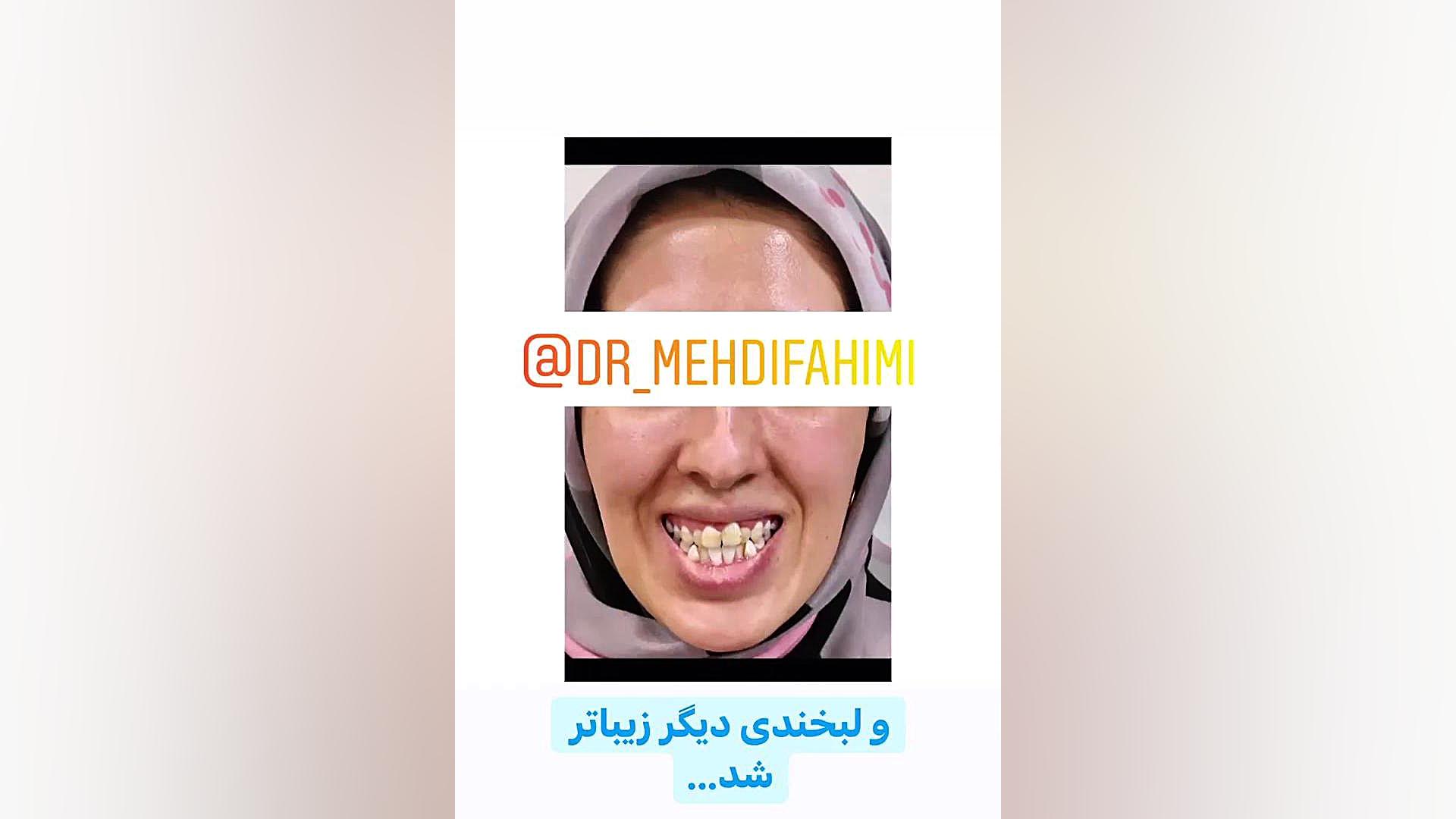 ارتودنسی دکتر فهیمی دكتر مهدي فهيمي هنزائي