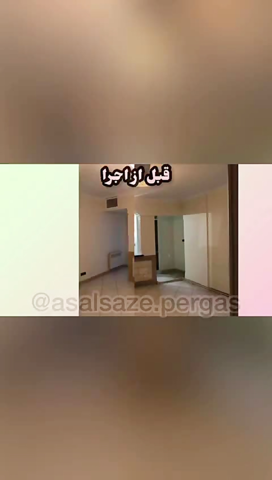 طراحی و اجرای دکوراسیون داخلی
