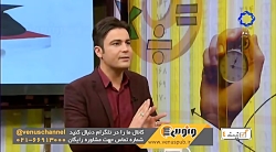 قسمت 190 برنامه گزینه 4