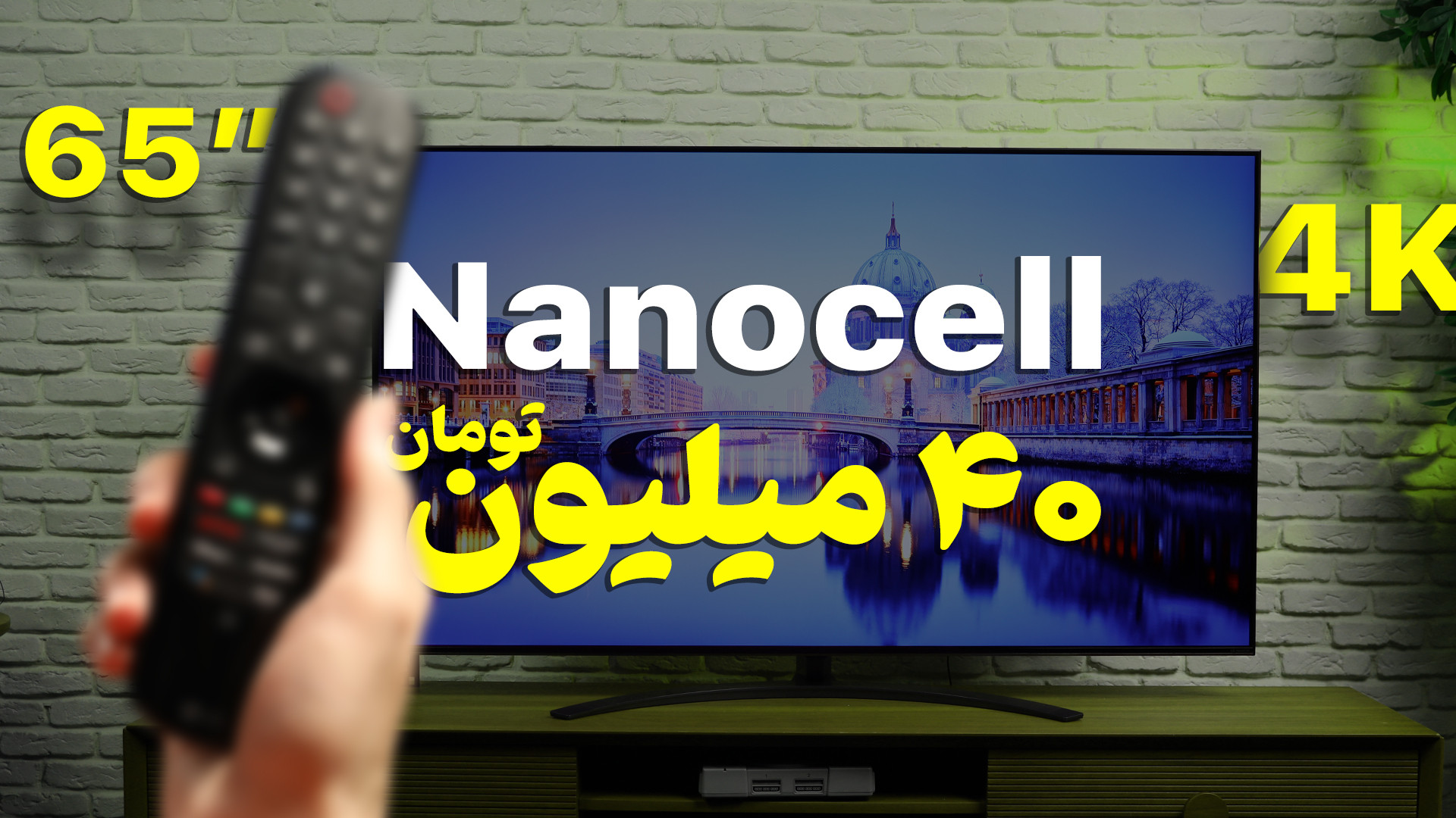 پوستر بزرگ