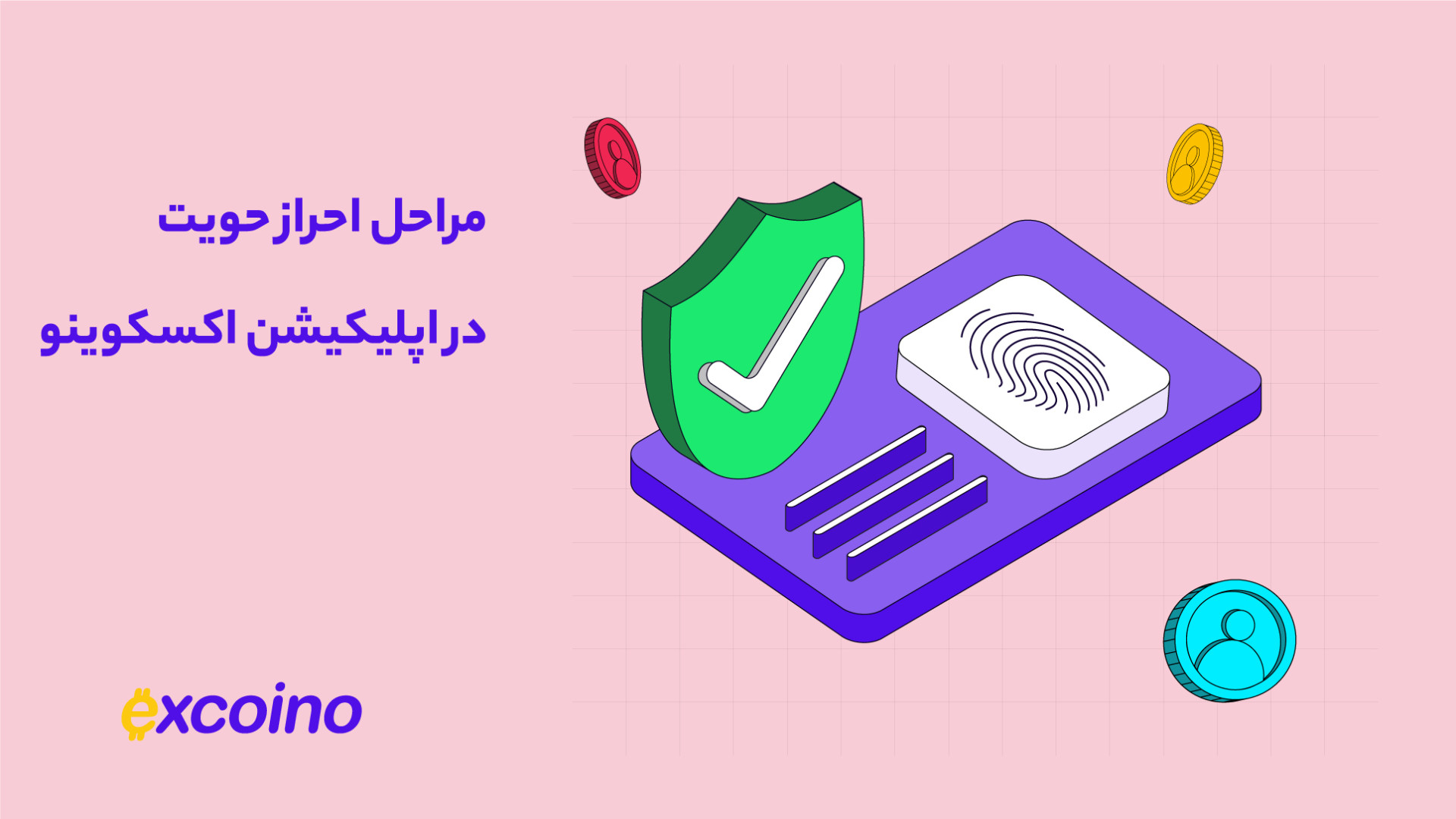 مراحل , احراز , هویت , اکسکوینو , اپلیکیشن , بتونین , تو , معامله , کوین‌های , رو , بخرید , بفروشید , پشت‌سر , بذارید , ویدیو , همه‌چیز , به‌صورت , قدم‌به‌قدم , توضیح , دادیم , بازم , اگه , سوالی , داشتید , کامنت‌ها , ازمون , بپرسید