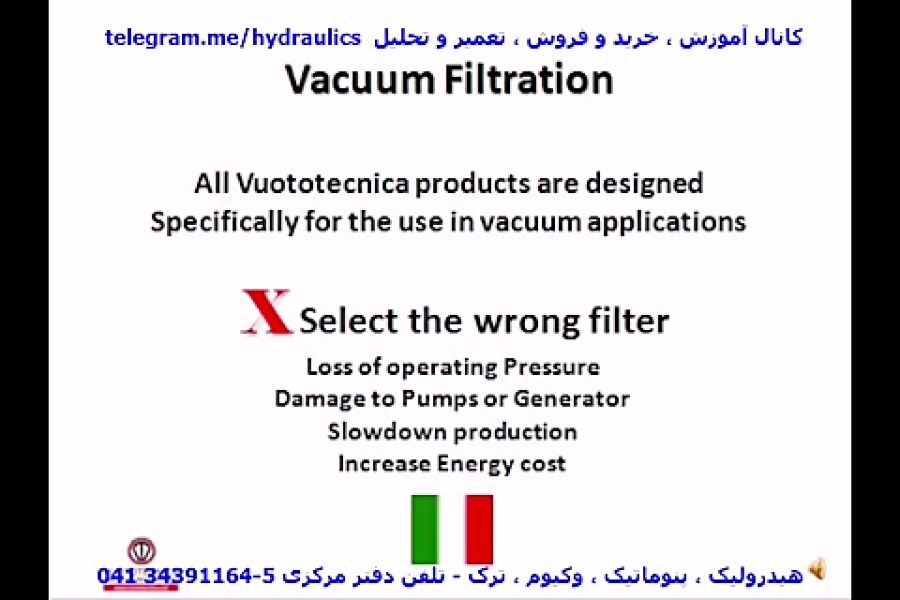 Vuototecnica Vacuum Filter بررسی فیلتر های وکیوم