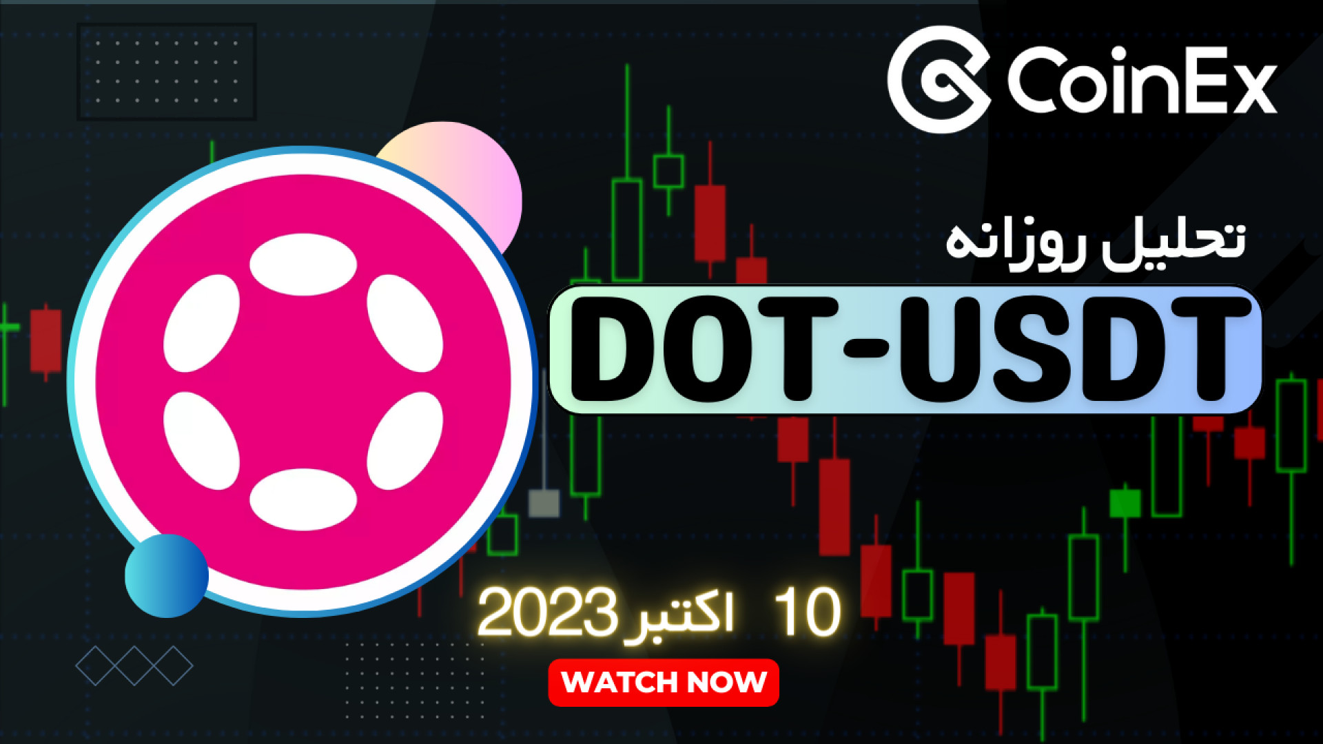 صرافی , کوینکس , تحلیل , ارز , پولکادات , DOT-USDT , تاریخ , اکتبر , اخبار , رزانه , کانال , نیوز , تایم , فریم , ساعته , رو , می‌کنیم , خب , لول‌های , قیمتی , مشخص , کردیم , اگه , بخوام , بگیم , اولین , دورترین , ناحیه , مقاومتی , ساعتها , دلار , ۲۹ , سنت , لول , بعدی , پایین , پایین‌تر , نزدیک‌ترین , سطحی , می‌تونه , قیمت , خودش , ببینه , ۸۹ , همینطور , نواحی , حمایتی , ببخشید , ۷۶ , اینجا , کندل , پین , داشتیم , روند , صعودی , شدید , خاتمه