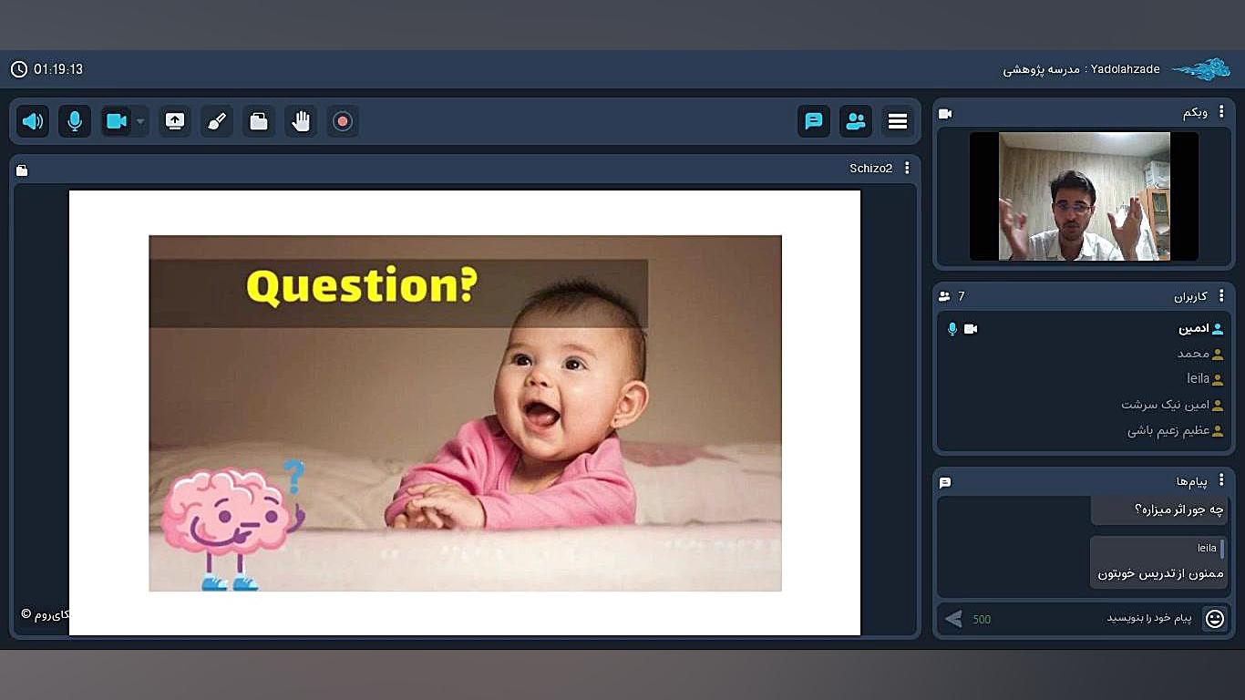 نوروفارماکولوژی - جلسه چهارم - دکتر ساداتی برداشتن خال گوشتی