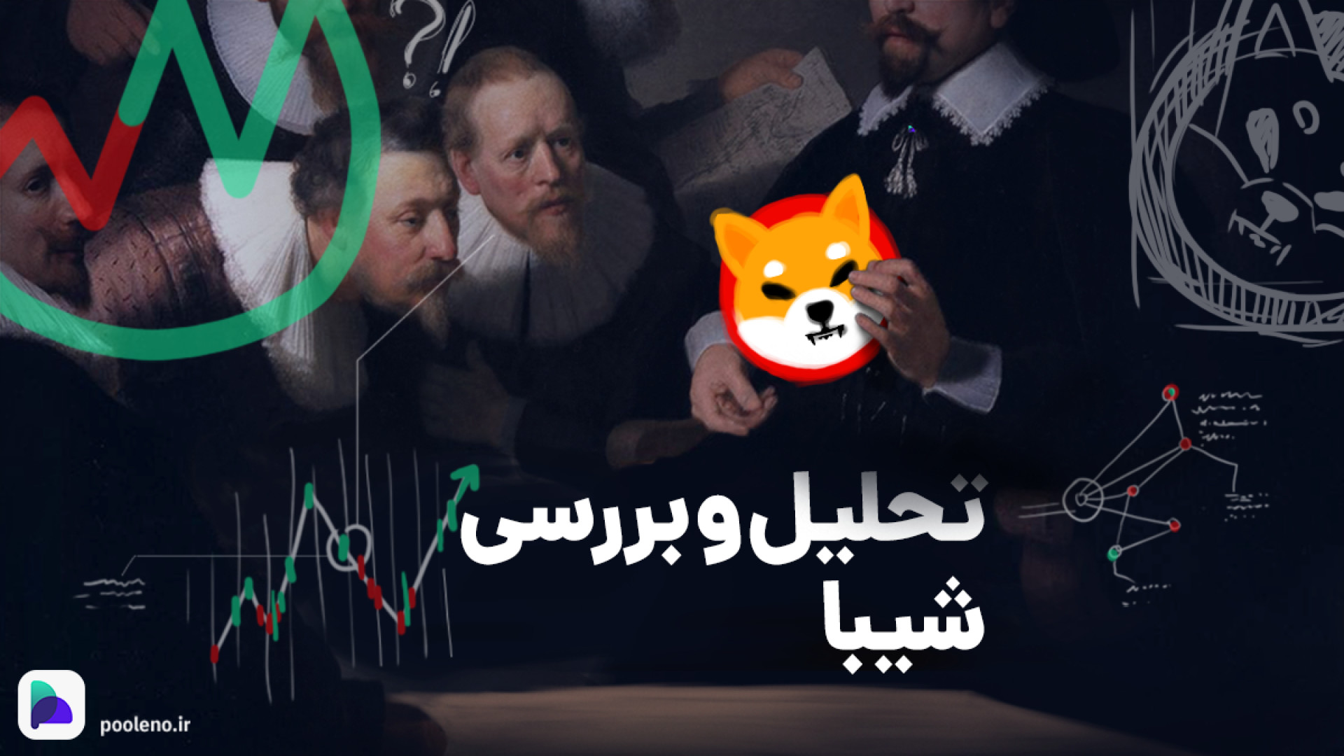 تحلیل , تکنیکال , شیبا , آپدیت , ۱۸ , مهر , ۱۴۰۲ , | , صرافی , پول , نو , جزو , توکن‌هایی , روز , گذشته , همزمان , ریزش , جزئی , بیت , کوین , کاهش , ارزش , نسبتا , توجه , تجربه , نظر , می‌رسد , رو , ارز , دیجیتال , روند , نزولی , فعلی , ادامه , بررسی , چارت , همراه , باشید