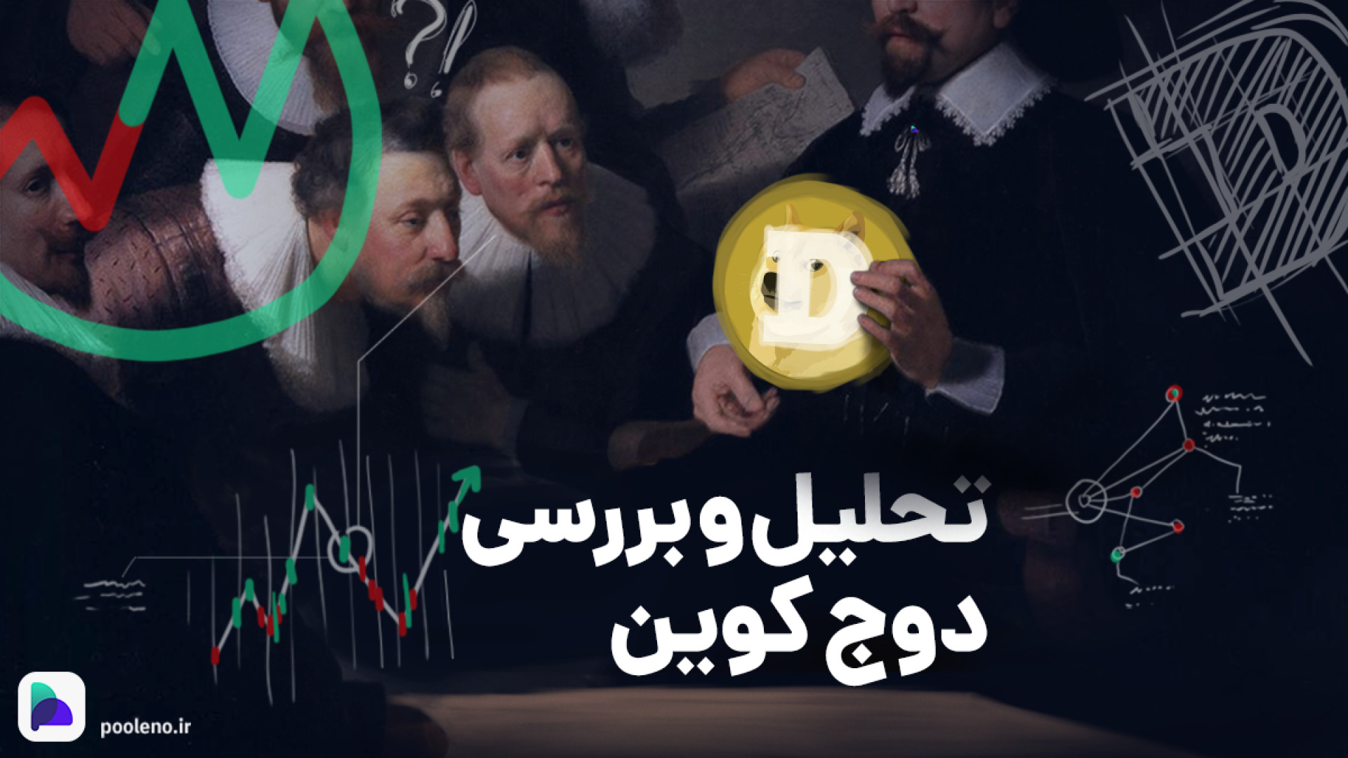 تحلیل , تکنیکال , دوج , کوین , آپدیت , ۱۸ , مهر , ۱۴۰۲ , | , صرافی , پول , نو , همانطور , اشاره , بودیم , چارت , شیبا , مشخص , احتمال , ریزش , شارپ , وجود , نهایتا , روز , گذشته , اتفاق , افتاد , نظر , می‌رسد , رو , وضعیت , نزولی , ادامه , چرا؟ , پرسش , پاسخ , دهیم