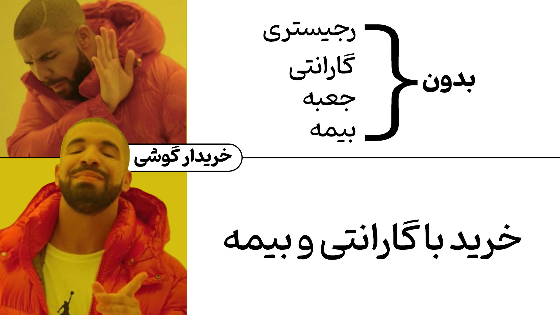 پوستر بزرگ