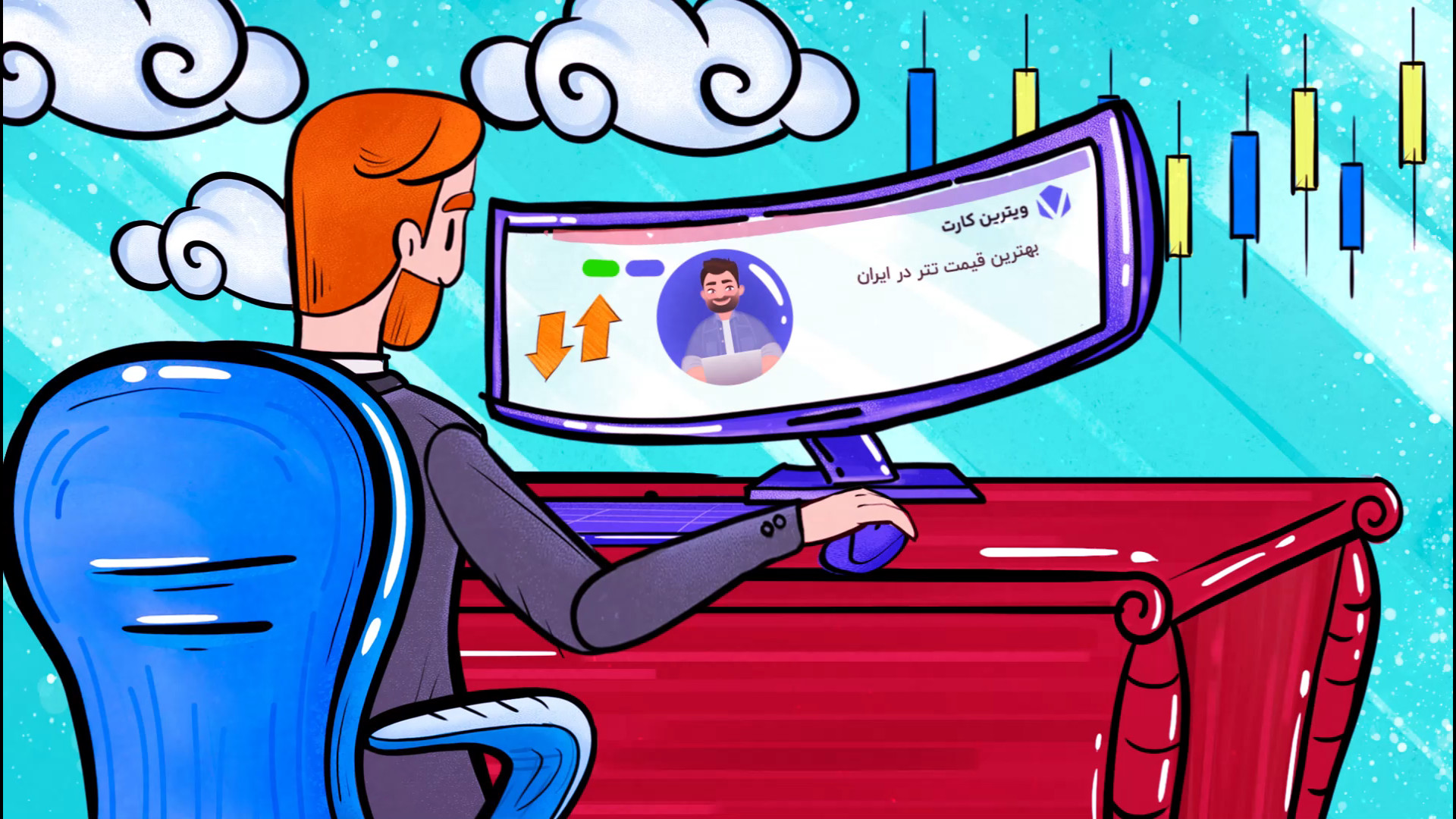 قیمت , خرید , ارز , دیجیتال , ایران , صرافی , ویترین , کارت , www , vitrincard , com