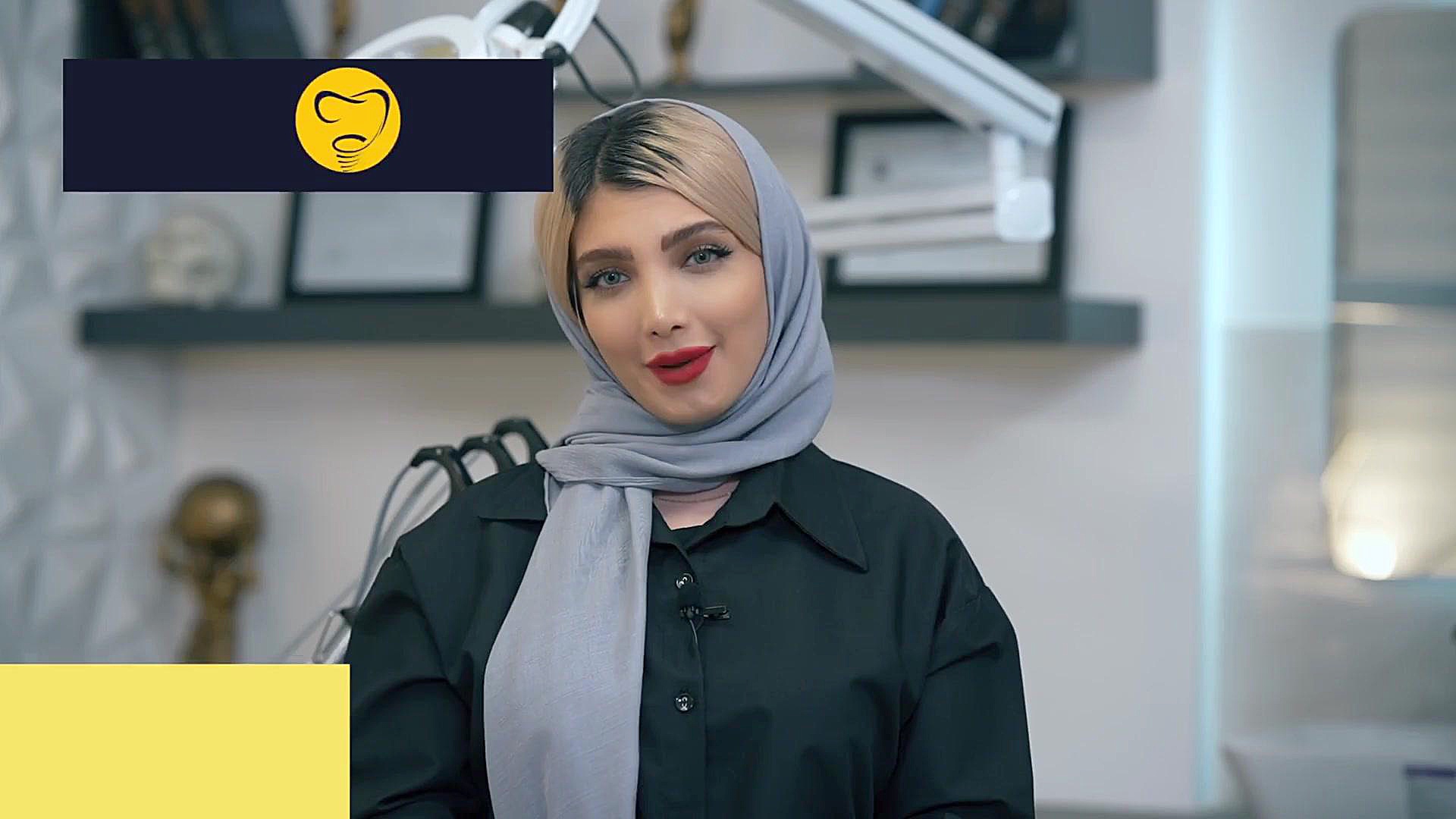 کلینیک دندان پزشکی دکتردهقان کلینیک پوست
