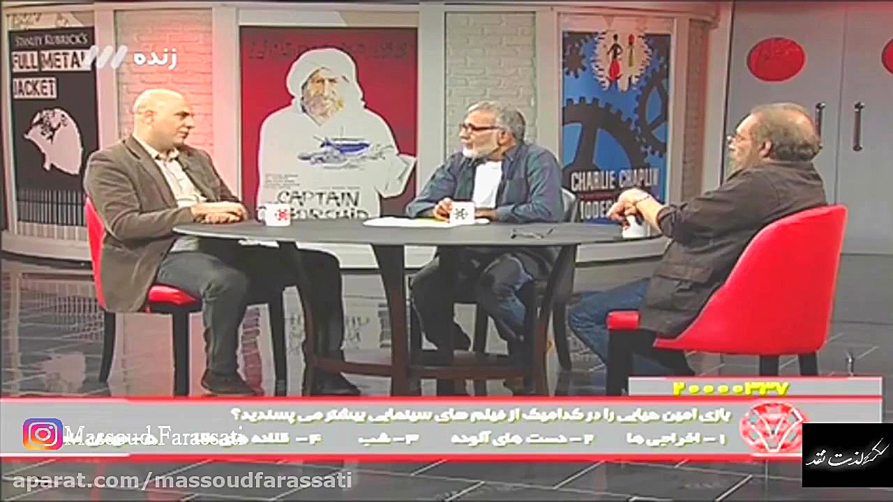 نقد فیلم یه حبه قند با مسعود فراستی و سعید قطبی زاده زمان208ثانیه