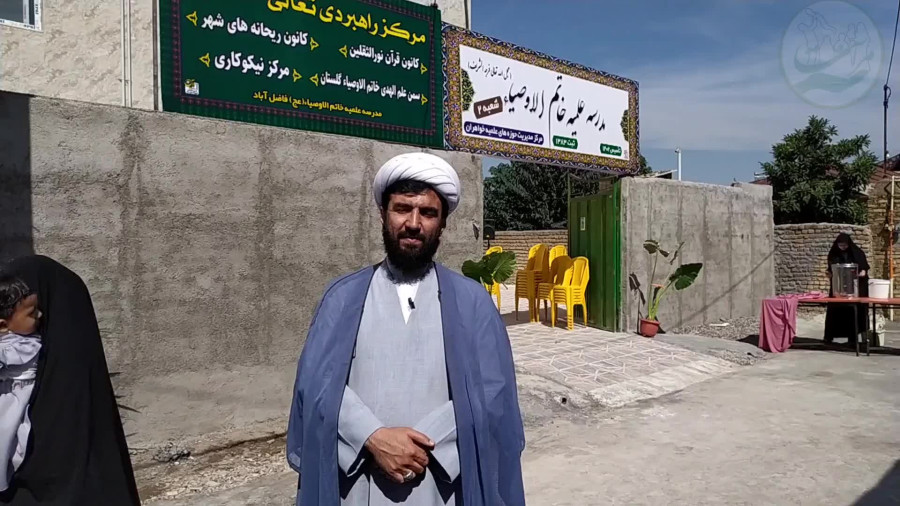 افتتاح سومین مرکز راهبردی تعالی خانواده فاضل آباد مهر ۱۴۰۲ زمان133ثانیه
