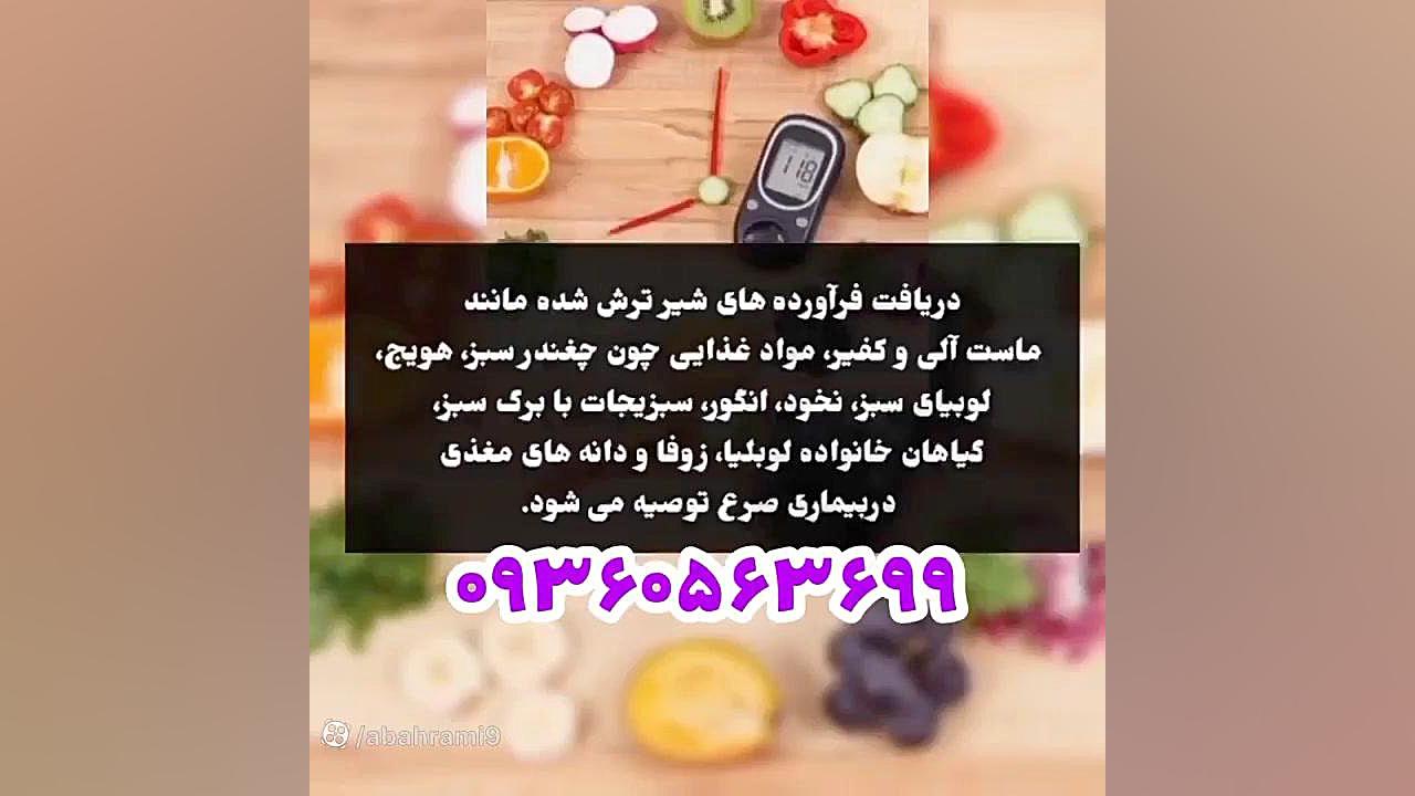 درمان گیاهی صرع و تشنج برای اولین‌بار در ایران جراحی فک
