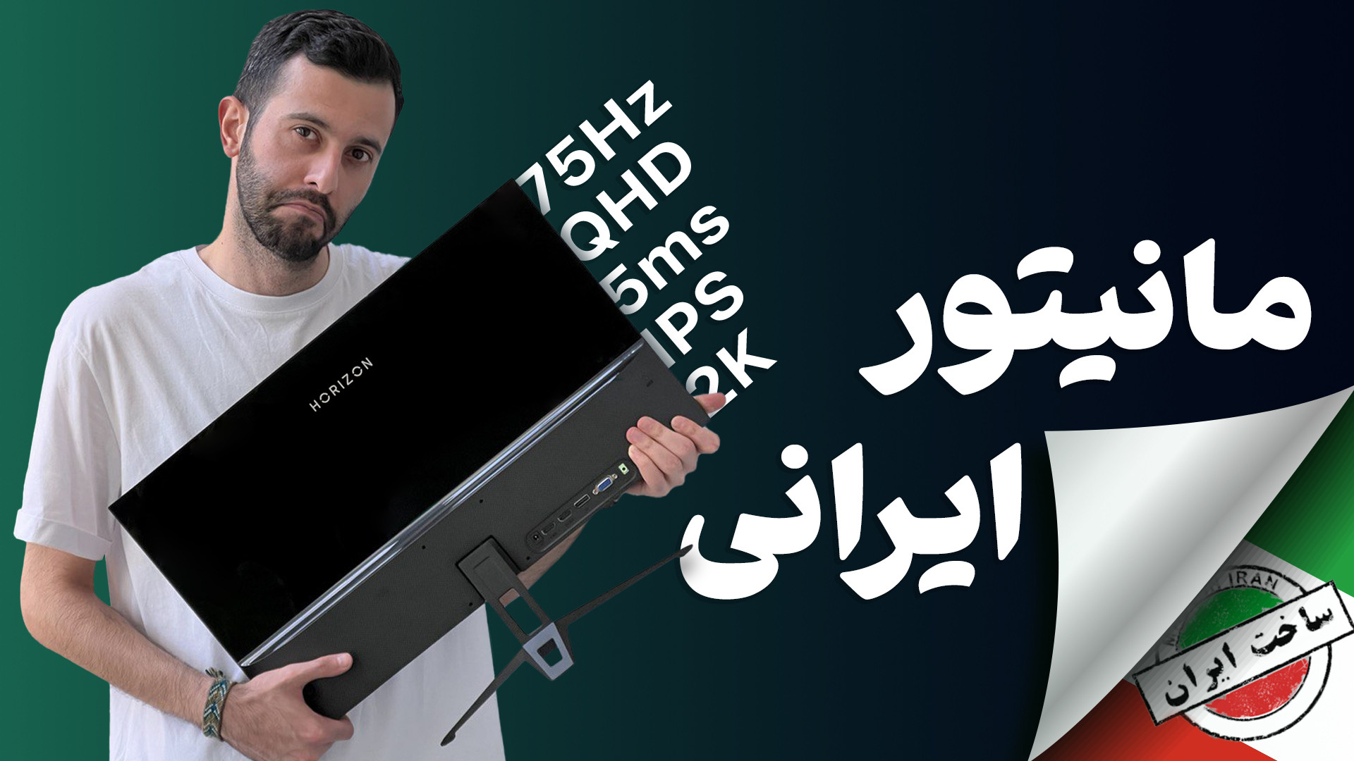 پوستر بزرگ
