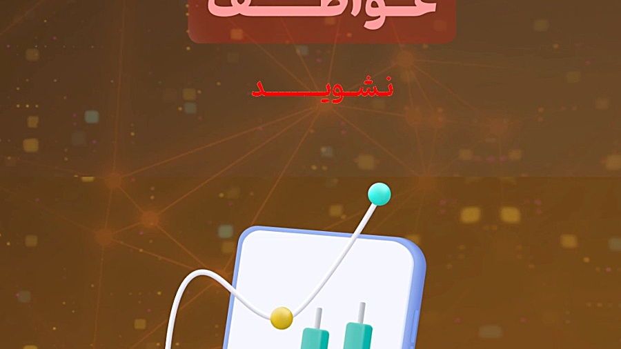 موشن , استوری , ارز , دیجیتال , آژانس , مارکتینگ , پلاسینگ , تهیه , تولید , میتوانید , مراجعه , سایت , plusing , سفارش , دهید , نمونه , کارهای , جذاب , مشاهده , نمایید