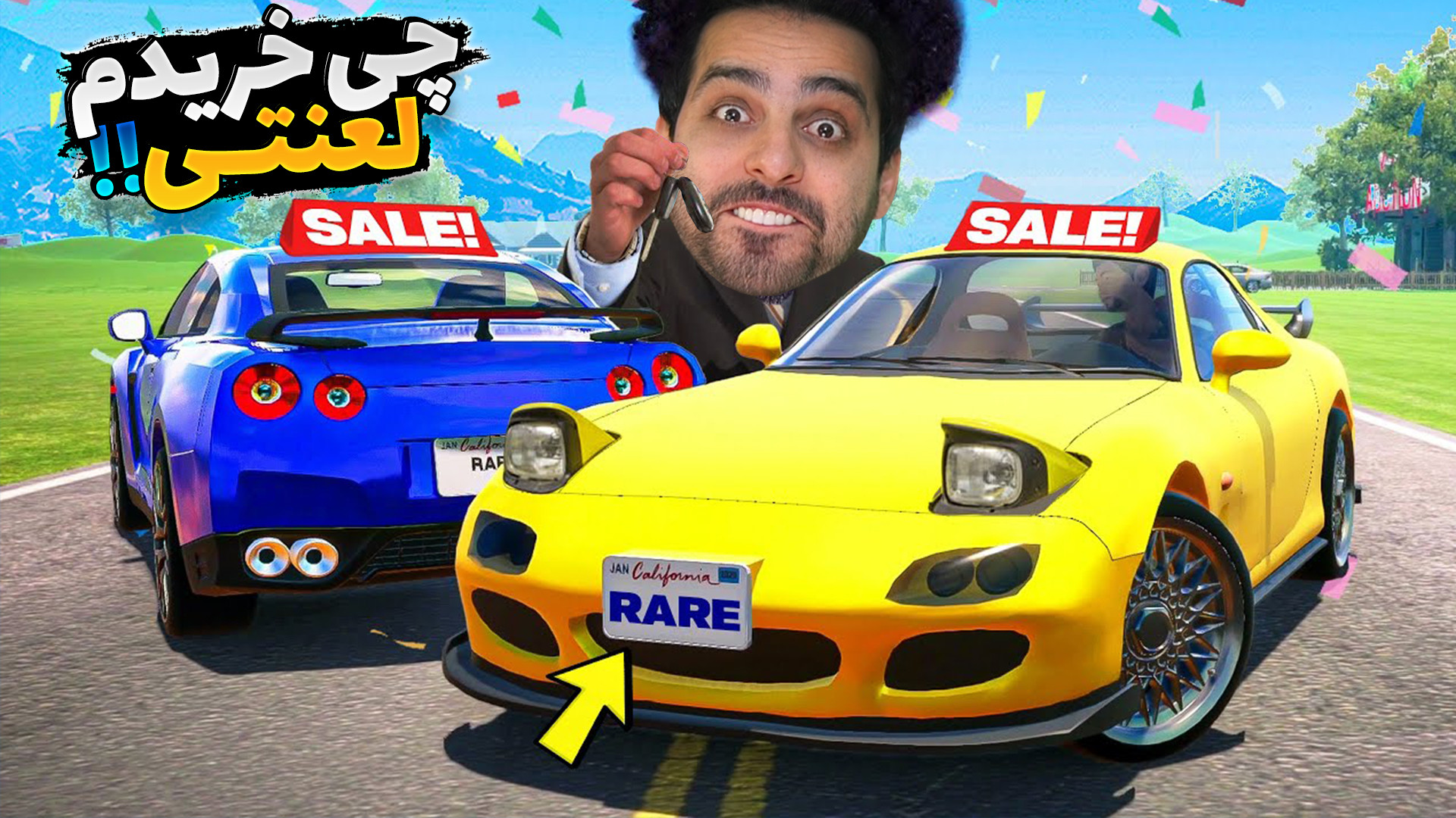 بنگاه ماشین