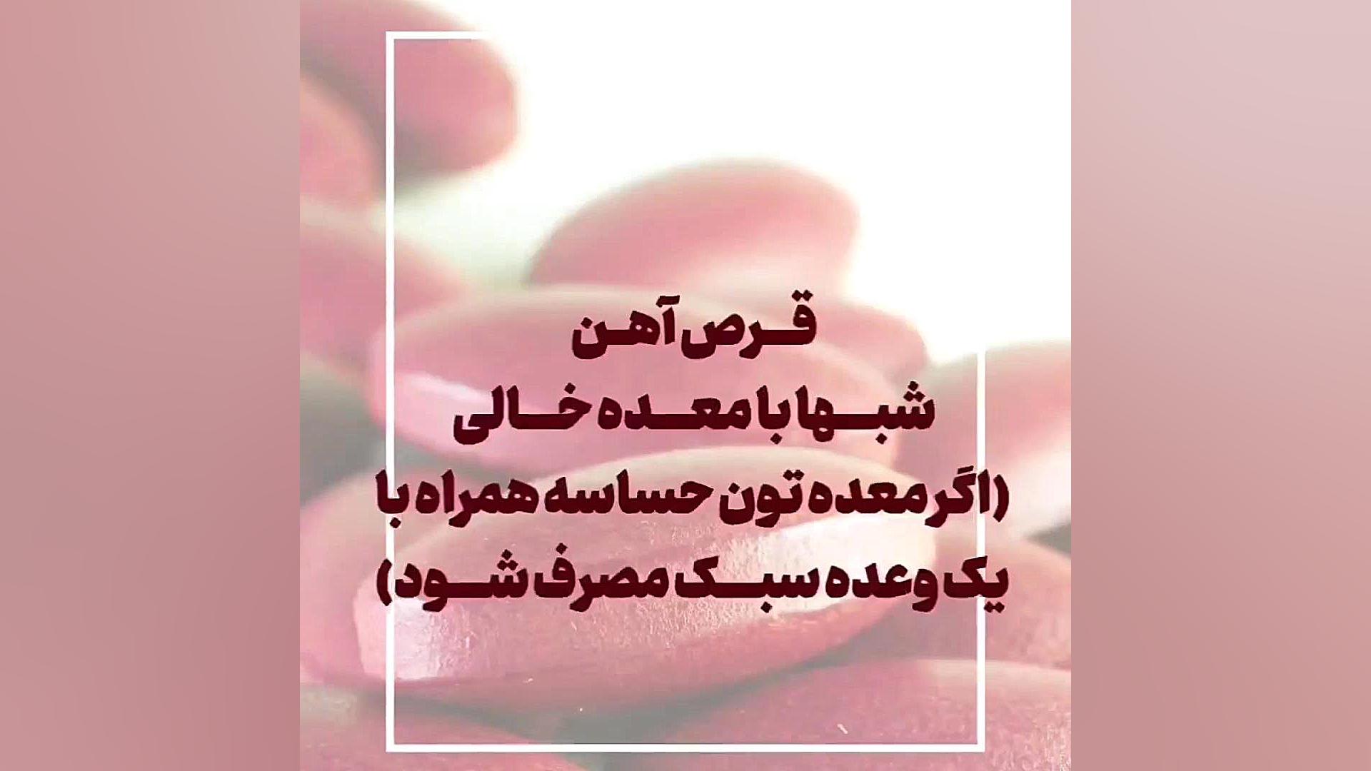 بهترین زمان مصرف ویتامین ها دکتر مهران زمان زاده متخصص غدد