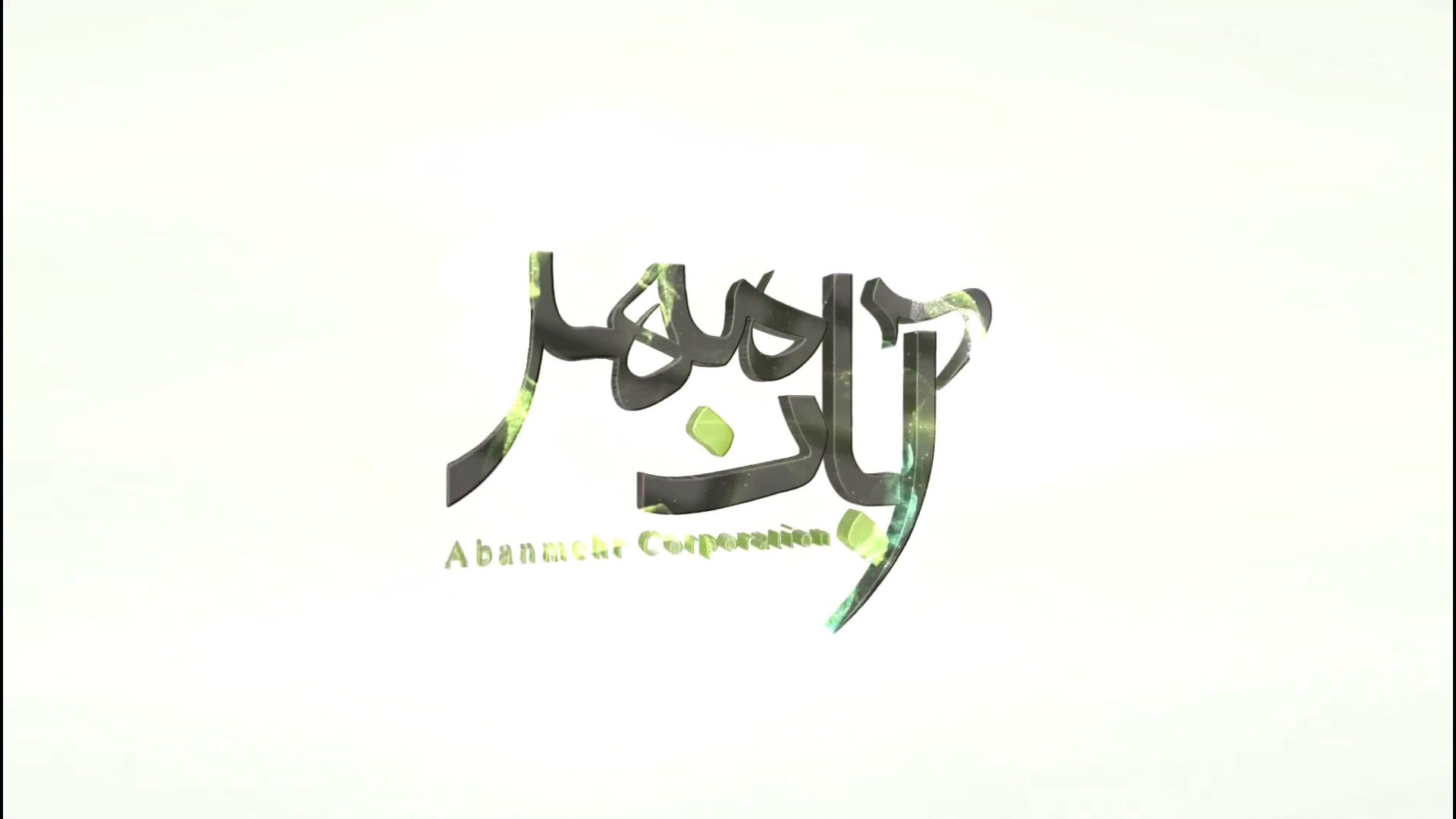 میکروسکوپ های پلاریزان و متالوژی شرکت آبان مهر اپلیکیشن چت