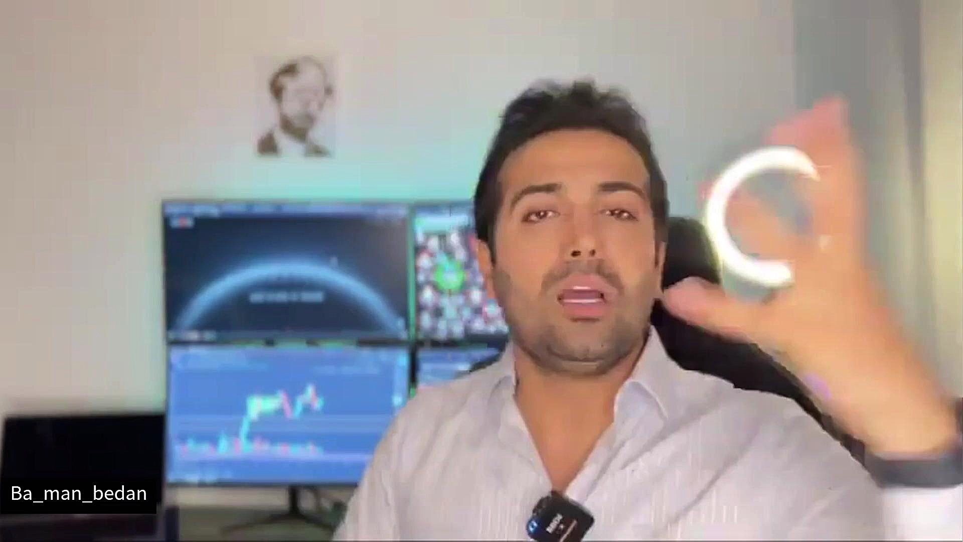 آموزش , ترید , ارز , دیجیتال , صفر , صد , قسمت