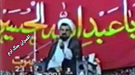 دو پیش بینی آخرالزمانی مرحوم حجت الاسلام محمد دشتی (مترجم نهج‌البلاغه) کلینیک زیبایی