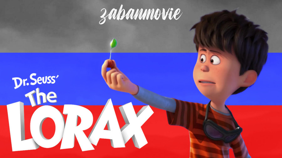 انیمیشن لوراکس با دوبله روسی | The Lorax 2012 RUSSIAN زمان3691ثانیه