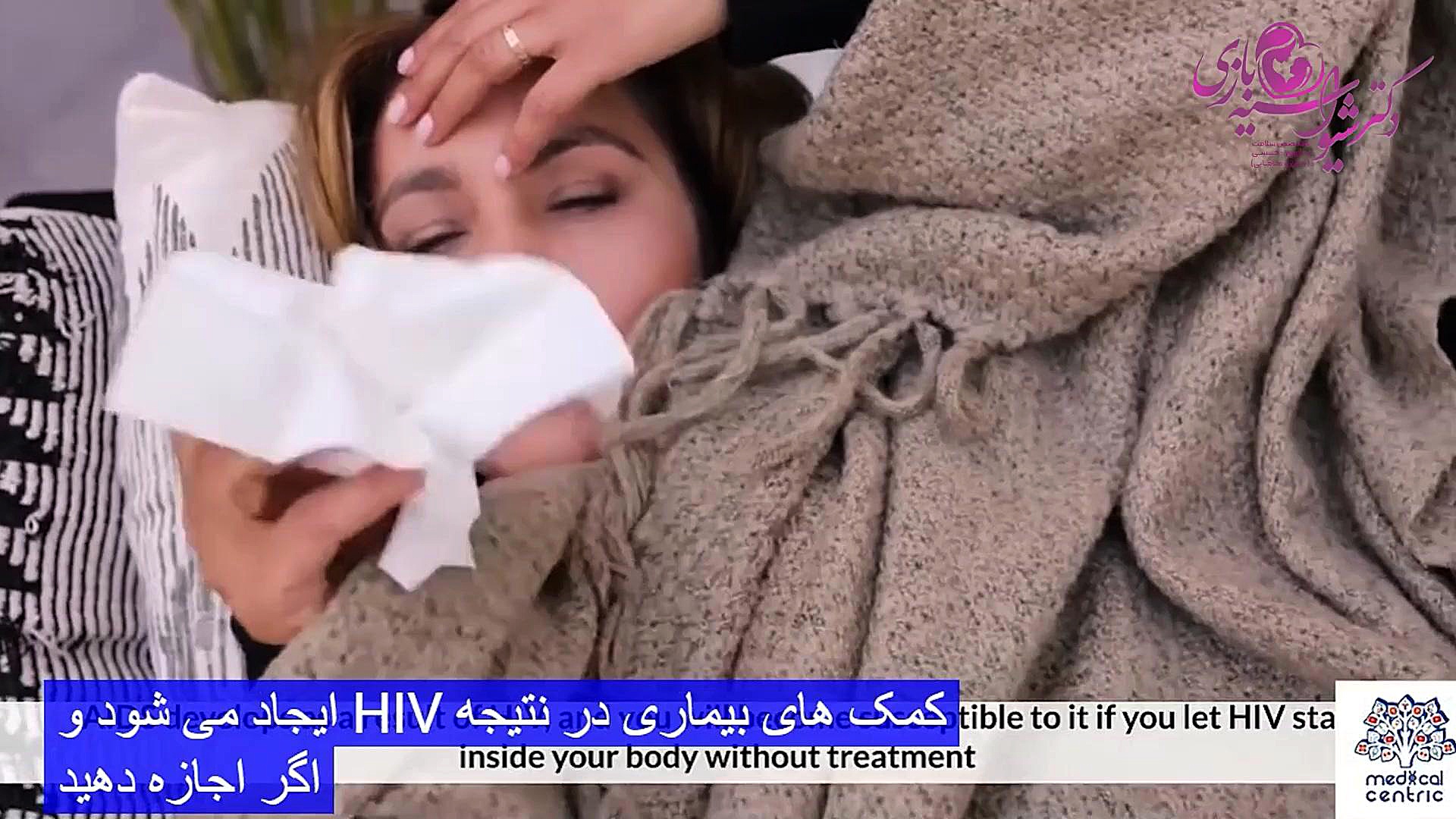HIV در بارداری دکتر شیوا سیه بازی
