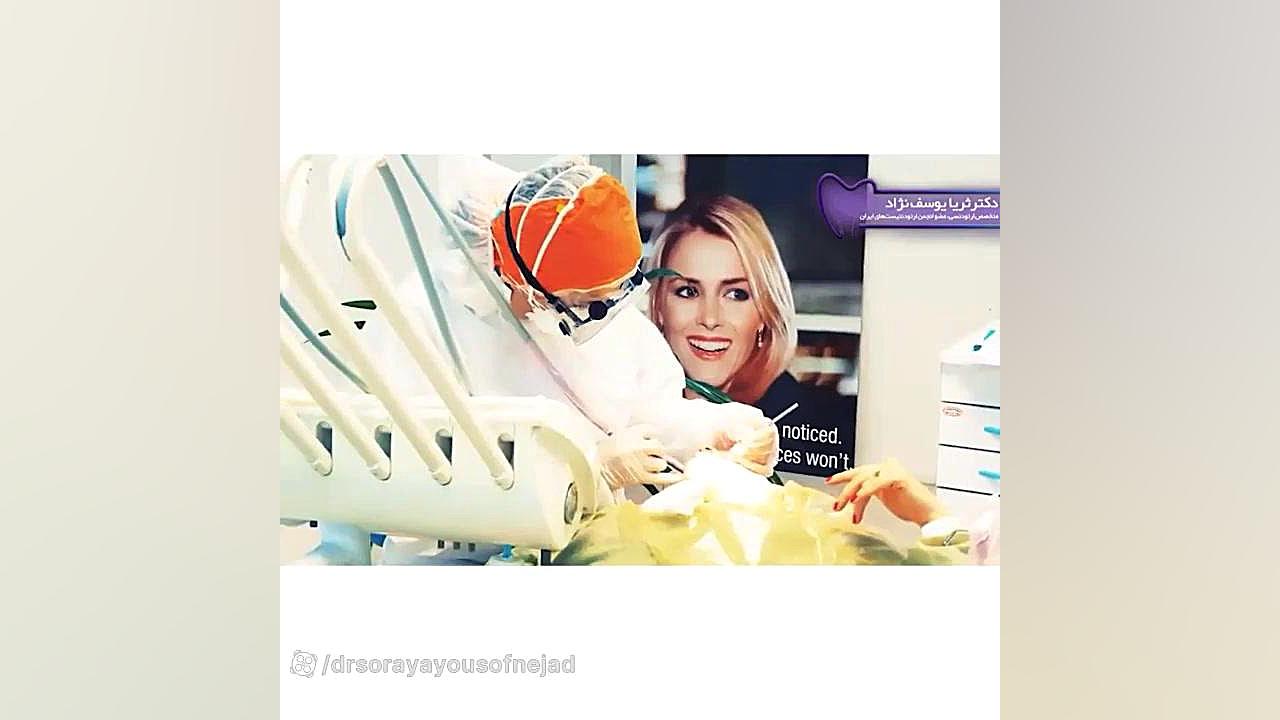 مطب دکتر یوسف نژاد دکتر ثریا یوسف نژاد متخصص ارتودنسی بابل