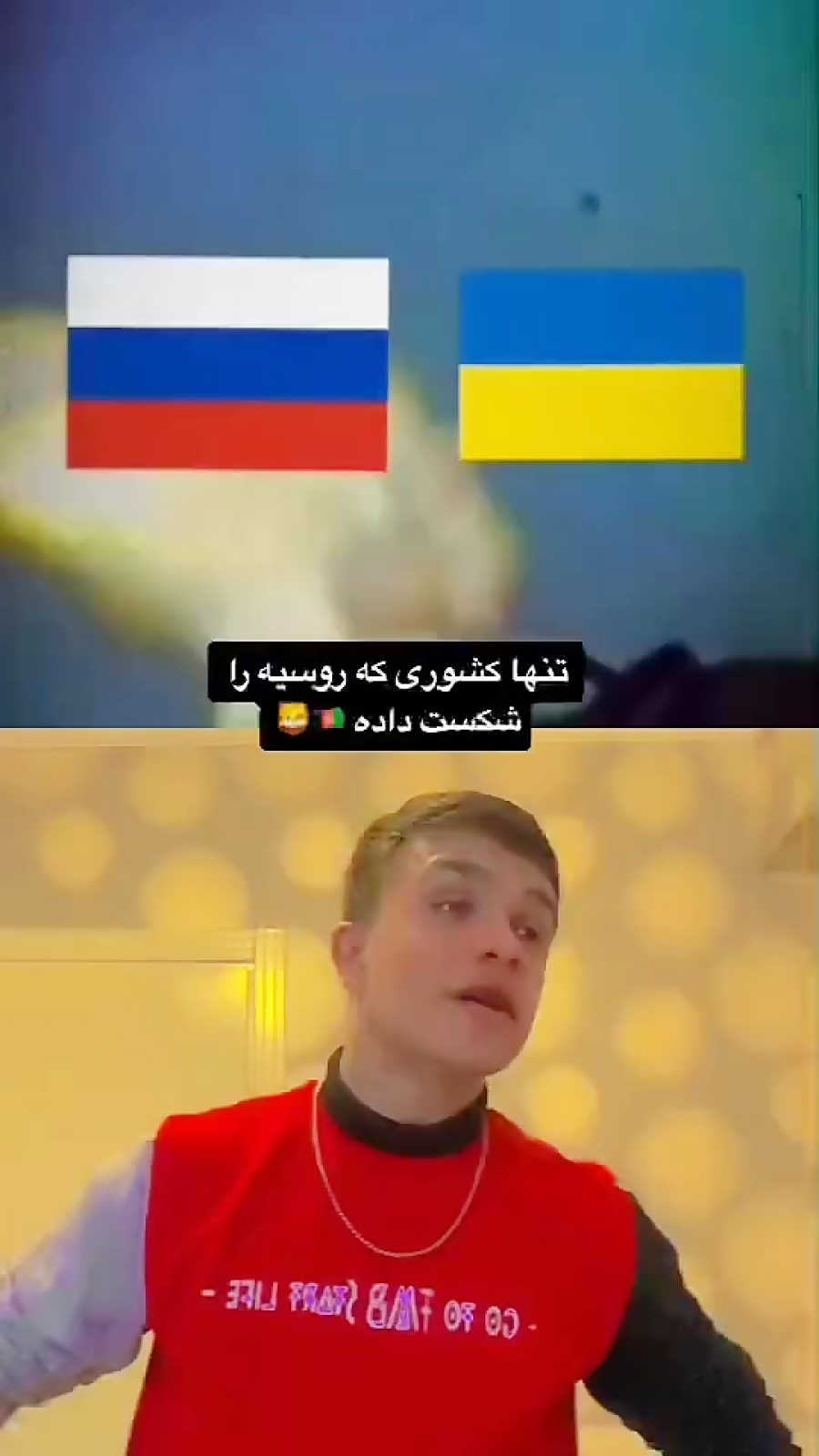 بسم الله جمشیدی