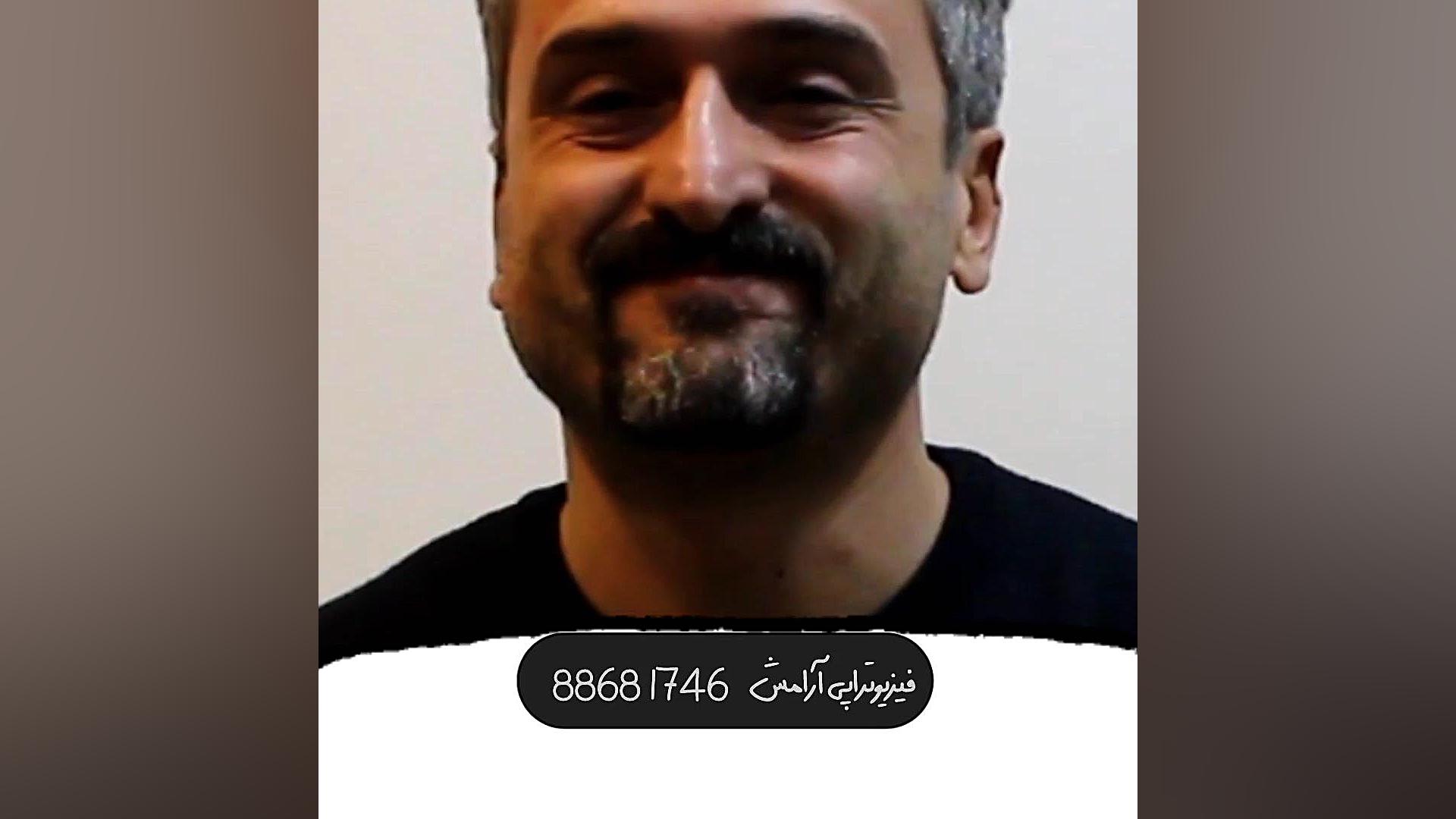 فیزیوتراپی درمان قطعی فلج بلز جوانسازی پوست