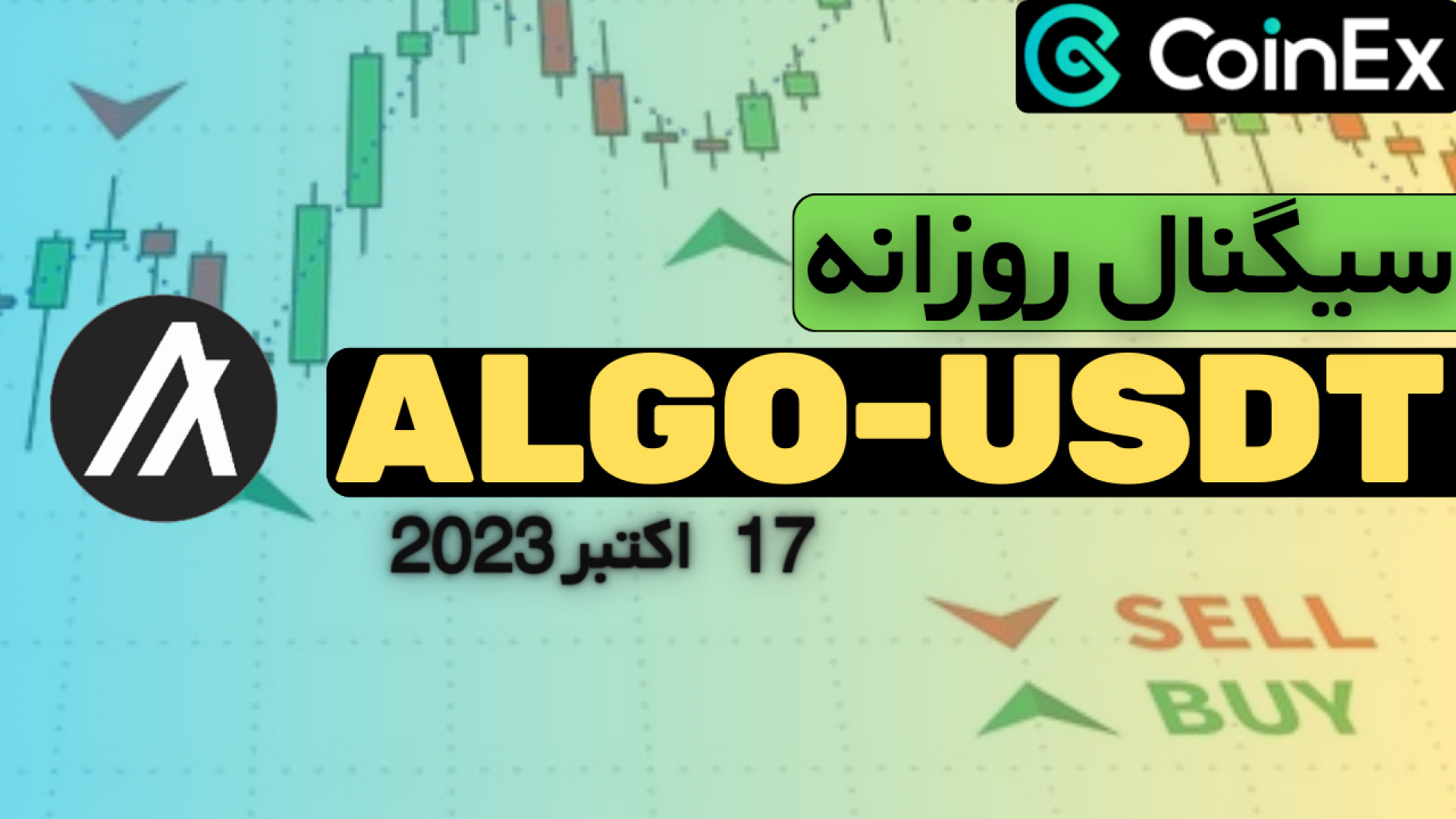 صرافی , کوینکس , :تحلیل , ارز , ALGO-USDT , تاریخ , اکتبر , اخبار , تحلیل , روزانه , کانال , نیوز
در , تایم , فریم , ساعته , رو , رسم , کردیم , قیمت , میتونه , همون , فعلا , نوسان , باشه , نواحی , حمایتی , مقاومتی , میتونیم , ورود , خروج , خودتون , انجام , بدید , #آلگو , #ALGO , #algotrading , #algorand , #ALGOUSD , #ALGOUSDT , --------------------------------------------------------------------------
#کوینکس , #coinex , #ارزدیجیتال , #cryptocurrency , #تحلیل_تکنیکال , #اخبار , #سیگنال , CoinExirnews , خوش , آمدید!
در