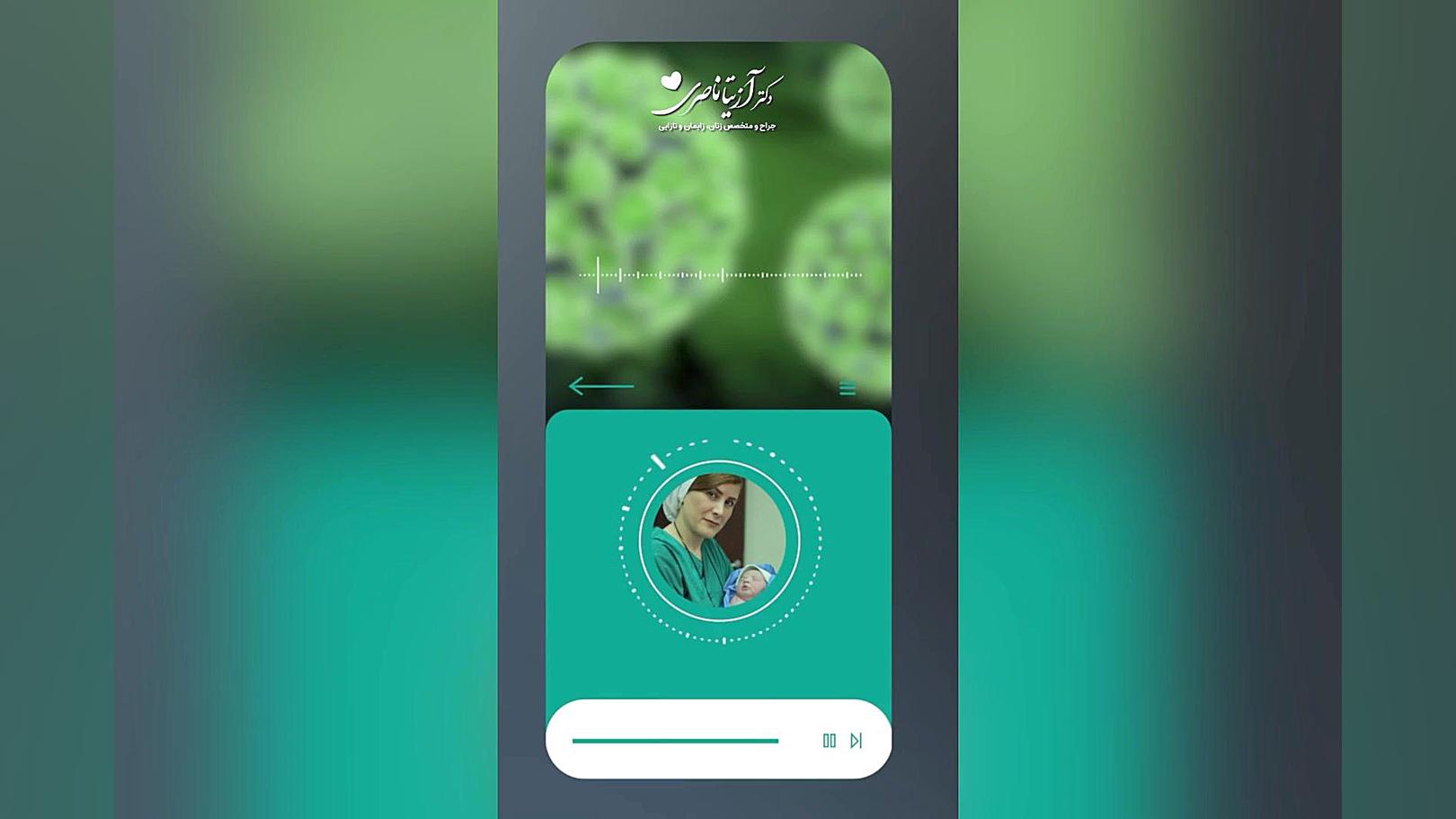 همه چیز درباره ویروس HPV دکتر آزیتا ناصری