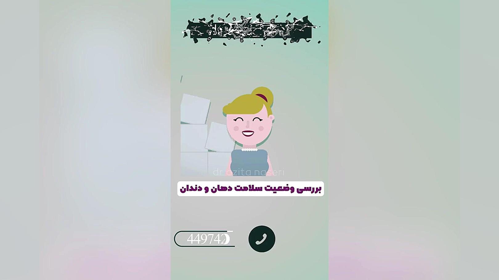 10 اقدام ضروری قبل بارداری دکتر آزیتا ناصری