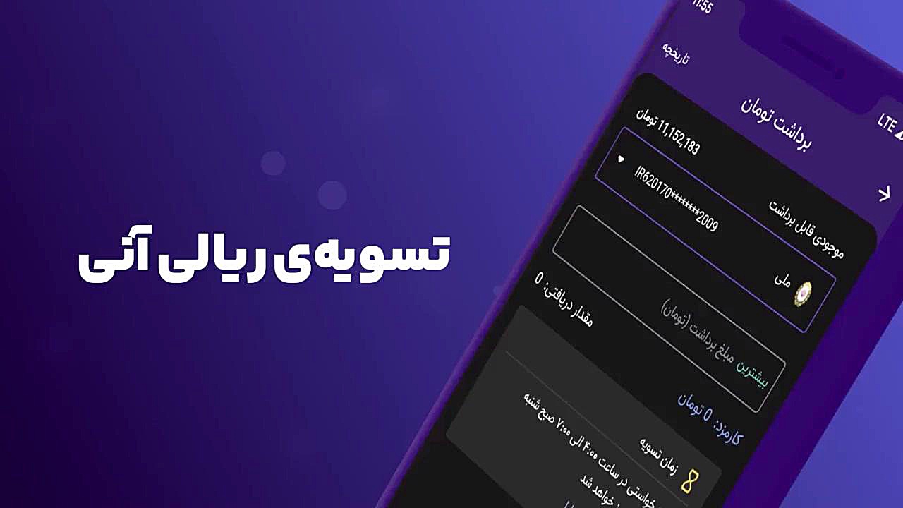 کد , دعوت , نوبیتکس , (ثبت , دریافت , درصد , تخفیف) , ️ , https: , scholar , google , com , citations?hl=fauser=RCMaNNIAAAAJ