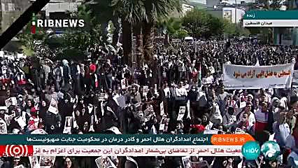تجمع حمایت از فلسطین در میدان فلسطین تهران جراحی پف زیر چشم