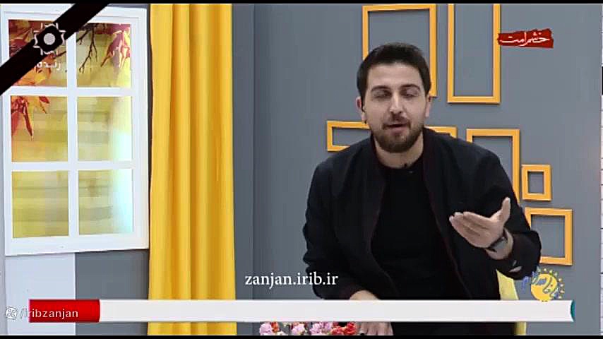 iribzanjan