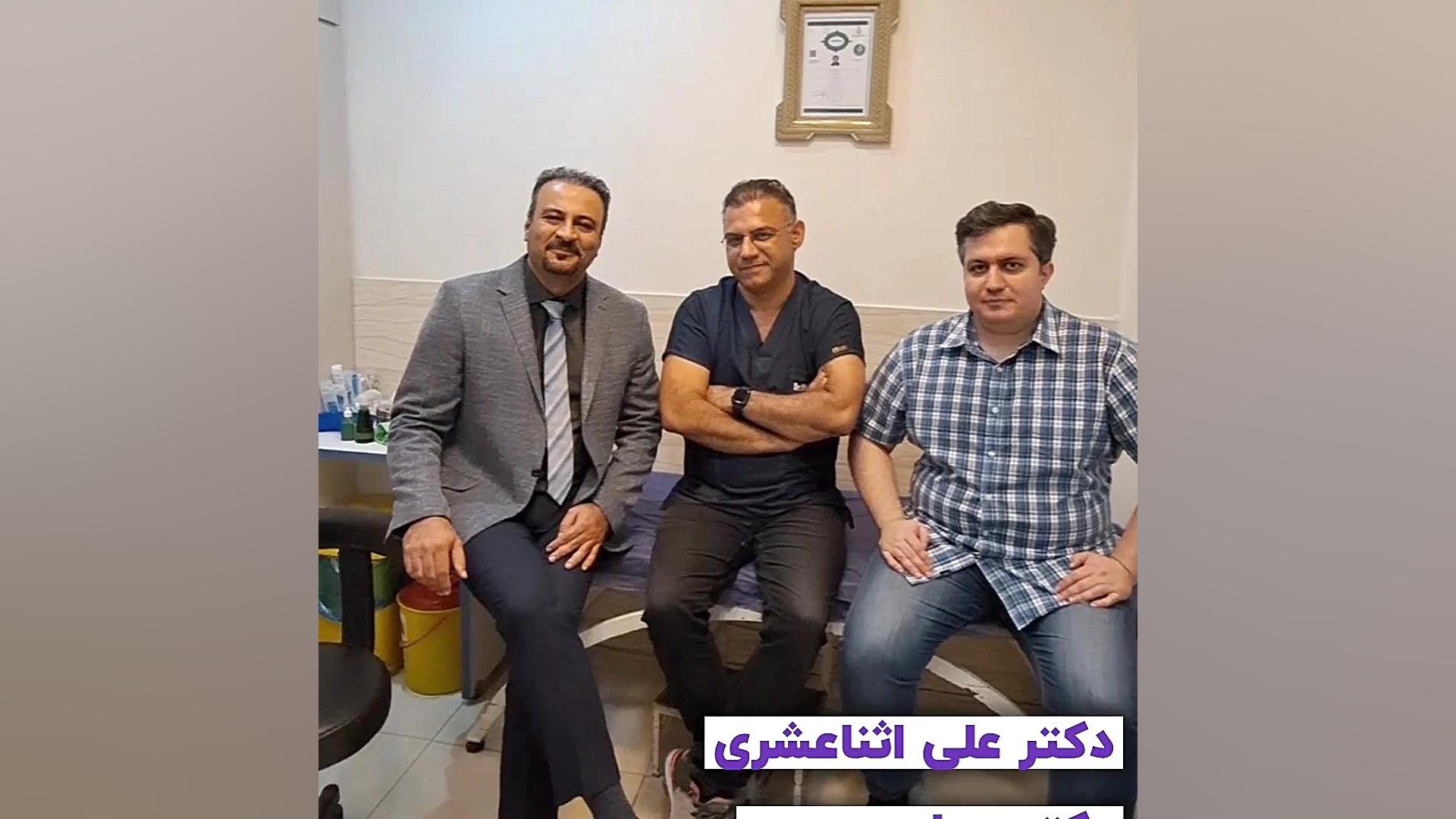 توصیه های جالب متخصصامون . کلینیک درد مهرگان عصب‌کشی