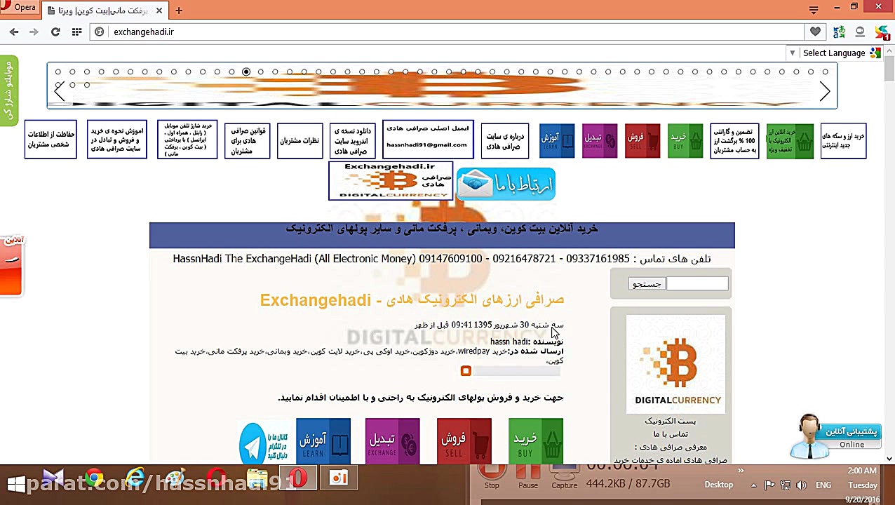خرید , سایت , صرافی , هادی , الکترونیک , Exhadi , اماده , ارائه , فروش , انلاین , اتوماتیک , بیت , کوین , اتریوم , پرفکت , مانی , وب , دوج , لایت , ترون , پی , یر , قیمت , مناسب , پشتیبانی , ساعته , ادرس , https: , exhadi , org , کانال , تلگرام , ایکس , uniexchangehadi