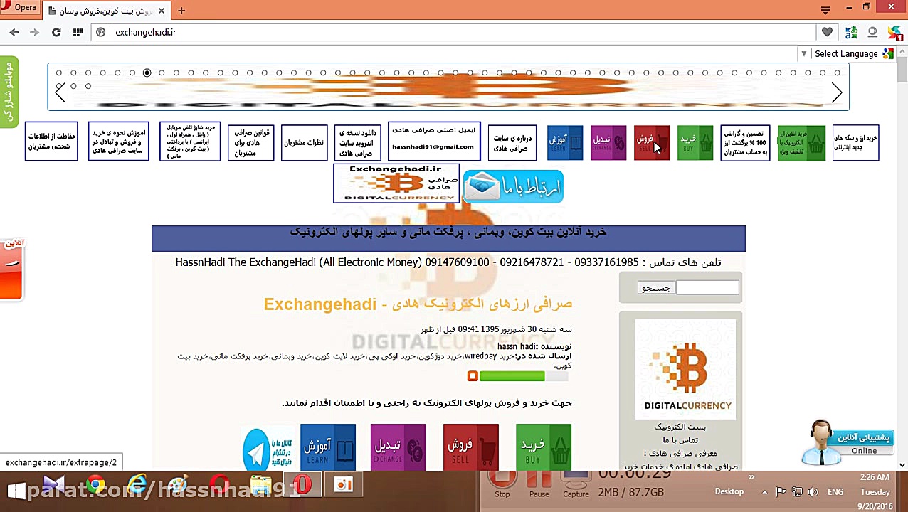 فروش , صرافی , هادی , سایت , الکترونیک , Exhadi , اماده , ارائه , خرید , انلاین , اتوماتیک , بیت , کوین , اتریوم , پرفکت , مانی , وب , دوج , لایت , ترون , پی , یر , قیمت , مناسب , پشتیبانی , ساعته , ادرس , https: , exhadi , org , کانال , تلگرام , ایکس , uniexchangehadi
https: