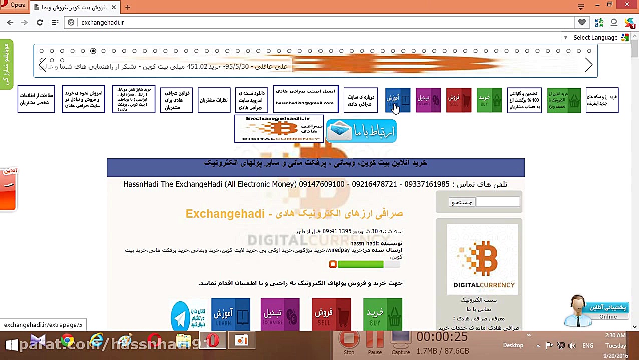 تبدیل , صرافی , هادی , سایت , الکترونیک , Exhadi , اماده , ارائه , خرید , فروش , انلاین , اتوماتیک , بیت , کوین , اتریوم , پرفکت , مانی , وب , دوج , لایت , ترون , پی , یر , قیمت , مناسب , پشتیبانی , ساعته , ادرس , https: , exhadi , org , کانال , تلگرام , ایکس , uniexchangehadi