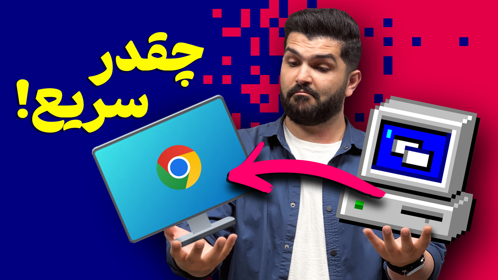 پوستر بزرگ