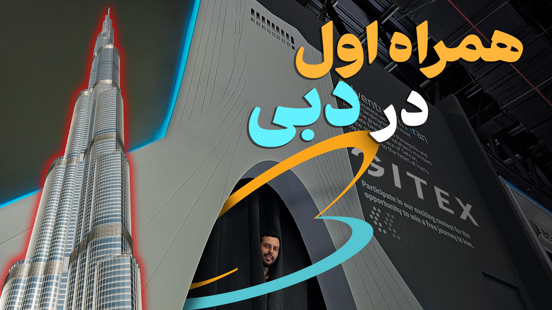 پوستر کوچک