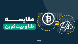 مقایسه , طلا , بیت , کوین , روایت , تصویر , | , پی , فینکس , صرافی , ارز , دیجیتال , اوامپی , فینکس
آدرس , وبسایت: , ompfinex , com , شماره , تماس: , ۰۲۱۵۲۶۹۴۰۰۰ , ارتباطی , شبکه , اجتماعی: , یوتیوب , https: , www , youtube , channel , UC7BfUYMUwddfnwCNvq29QpQ , اینستاگرام: , instagram , توییتر: , twitter , ompfinex?s=11 , لینکدین: , linkedin , posts , تلگرام: , OMPFINEX