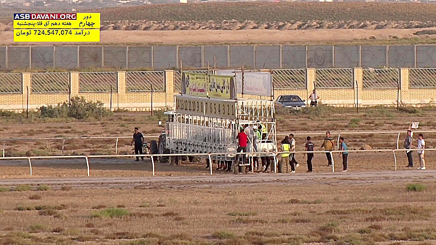 قهرمانی کرونیکا  دور 4 هفته 10...