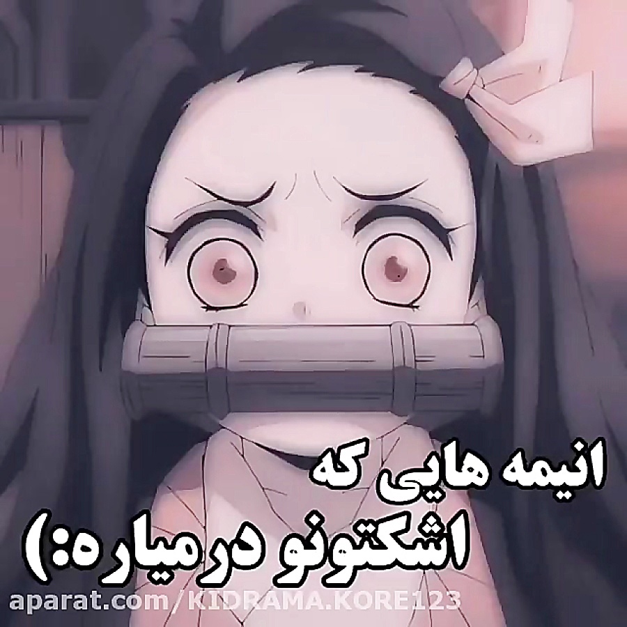 انیمه هایی که اشکتون رو در میا...