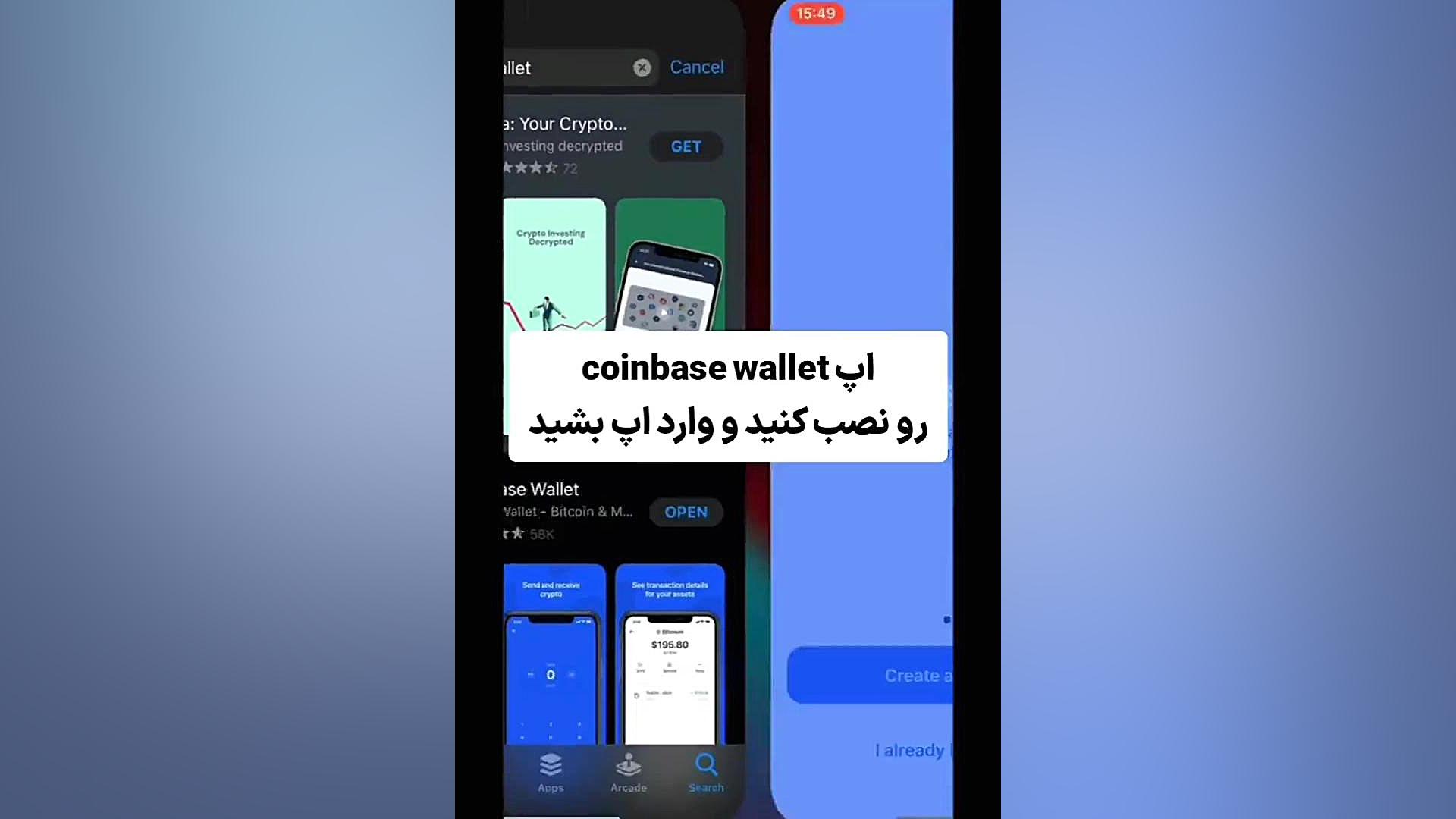 آموزش , نصب , ولت , کوین , بیس , coinbase , درآمد , دلاری , نیاز , نداری , بفرست , واسه , داره