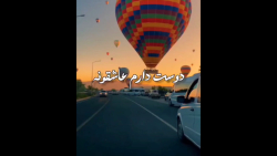 آهنگ محلی عالیه - دوست د...