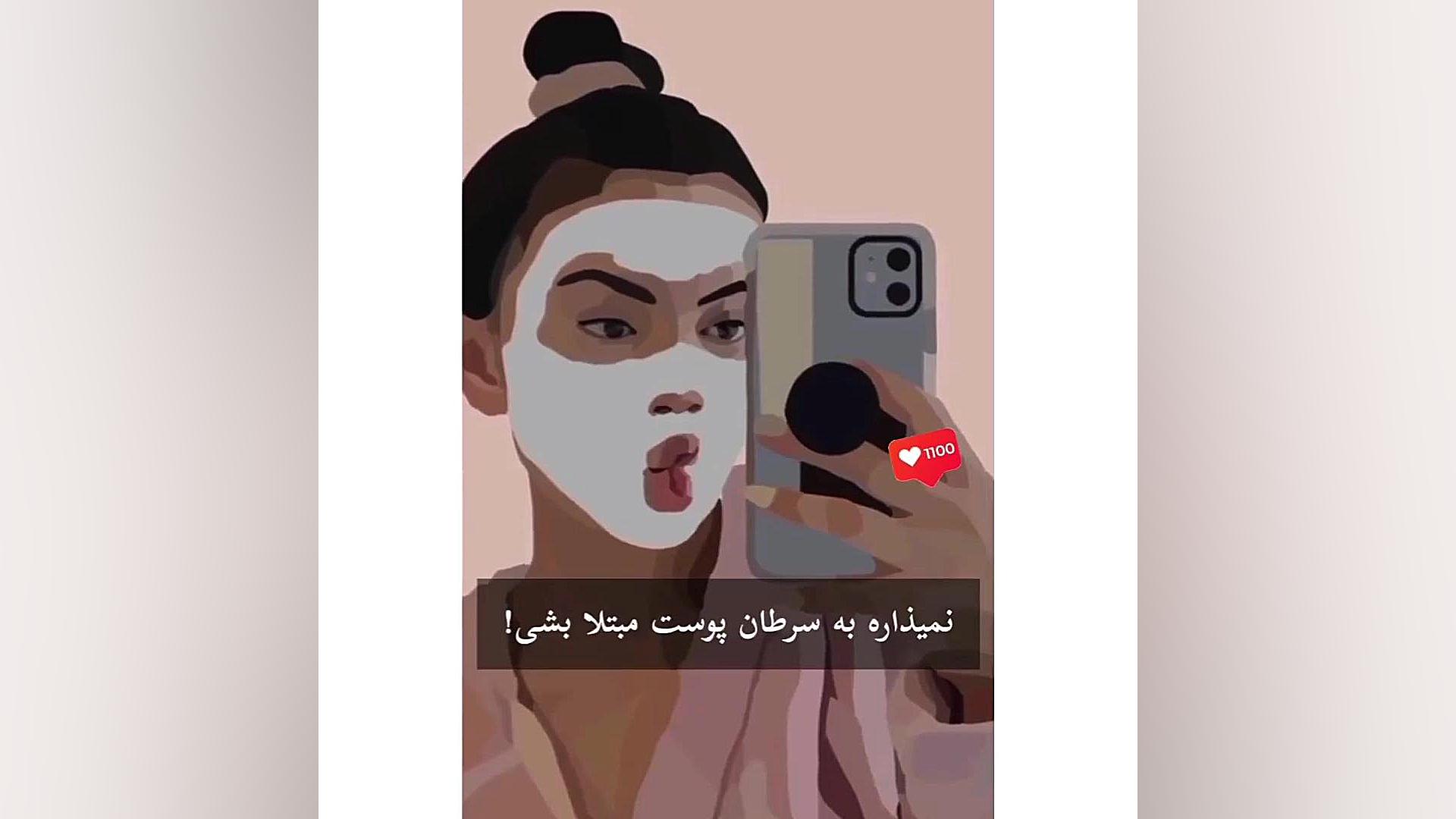 فواید استفاده از ضدآفتاب دکتر صدیقه نائیجی | متخصص پوست و مو در قم