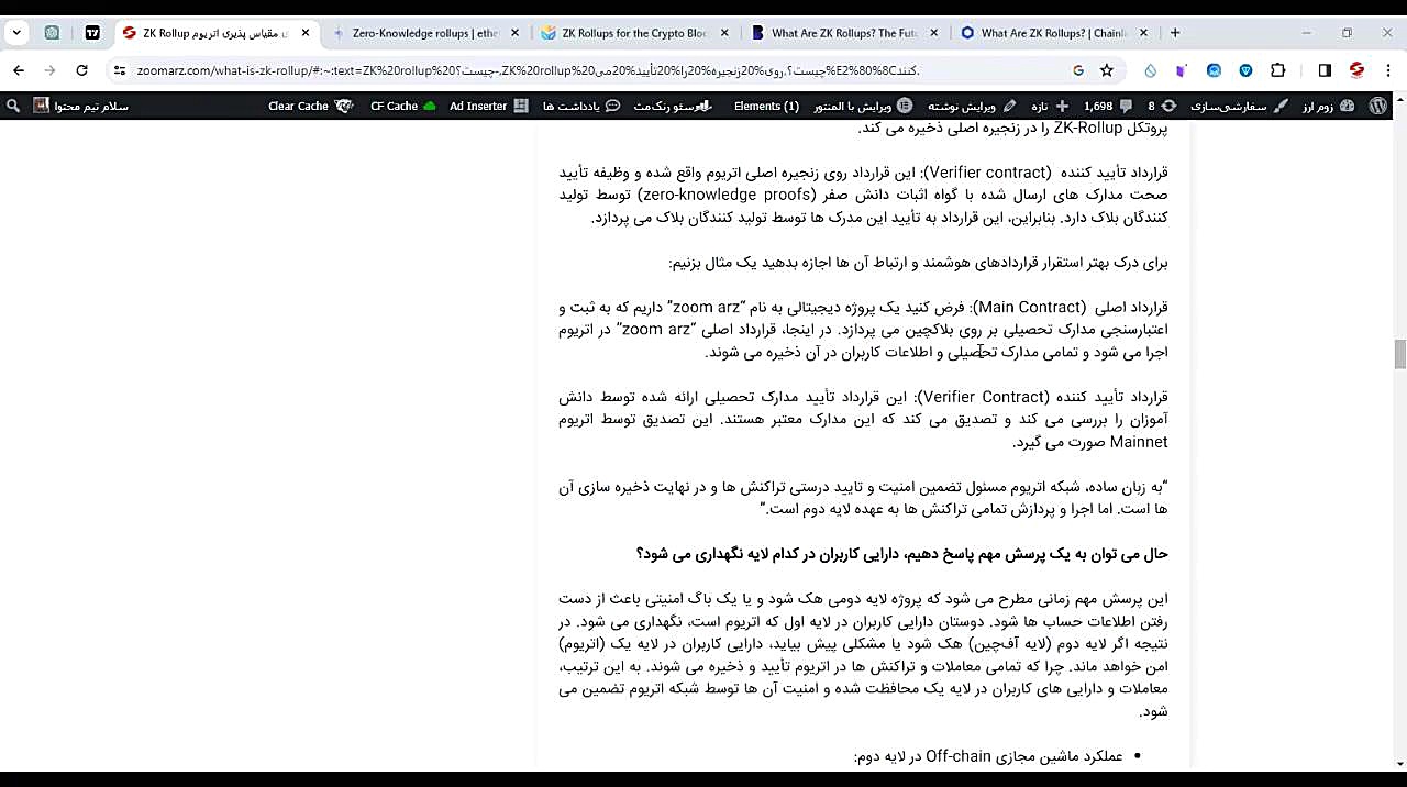 آشنایی , zk-rollup , (قسمت , اول) , بخش , مفهوم , ZERO-KNOWLEDGE , ZK-rollups , آشنا , شویم , صورتی , علاقه , مند , هستید , مقاله , متنی , ویدیو , مطالعه , توانید , لینک , ذیل , مراجعه , نمایید:
https: , zoomarz , com , what-is-zk-rollup