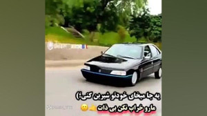 شوتی ۴۰۵ elx ELX