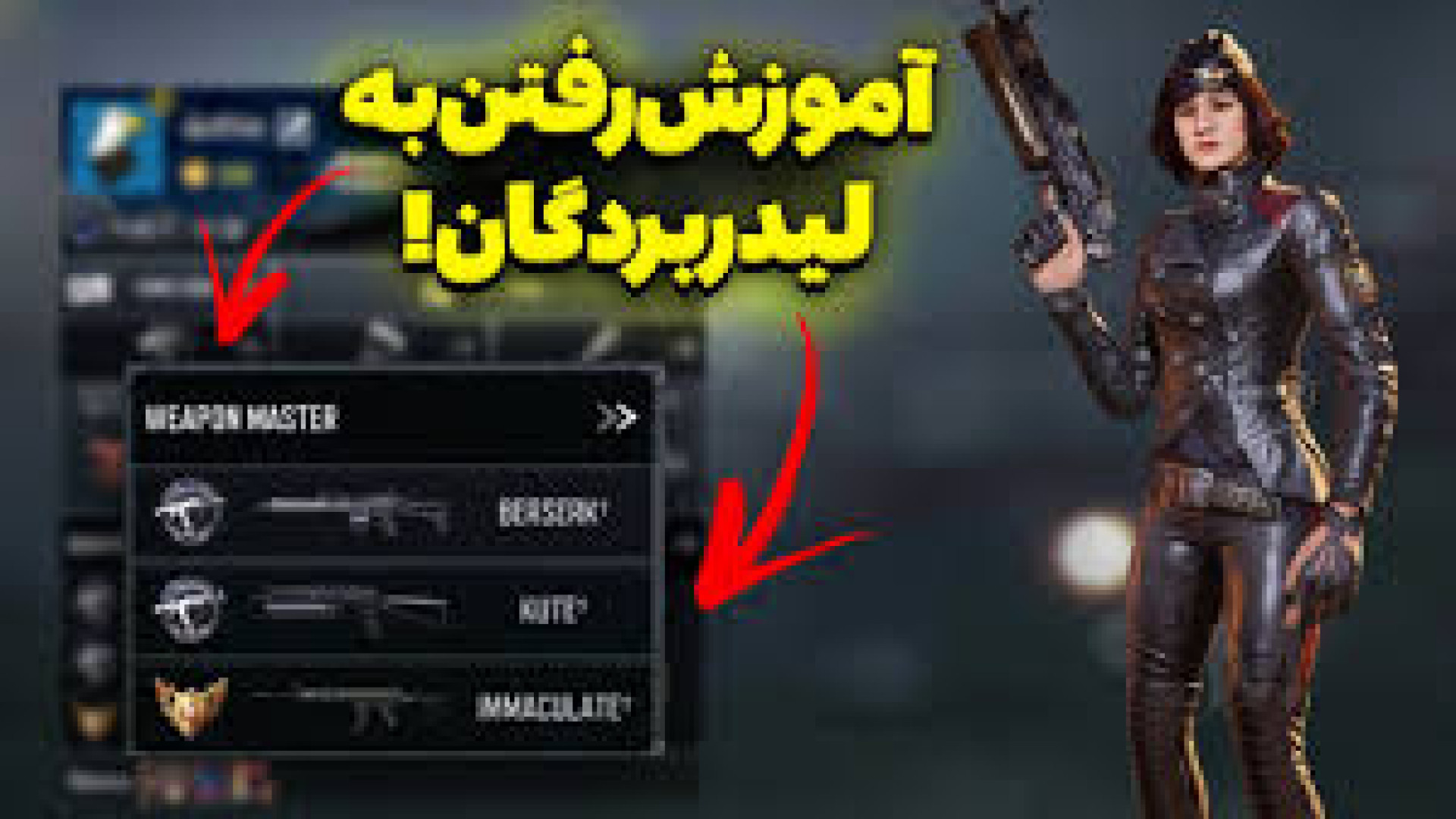 چگونه گان خود را وارد لیدربرد کنیم اسکارلت جوهانسون